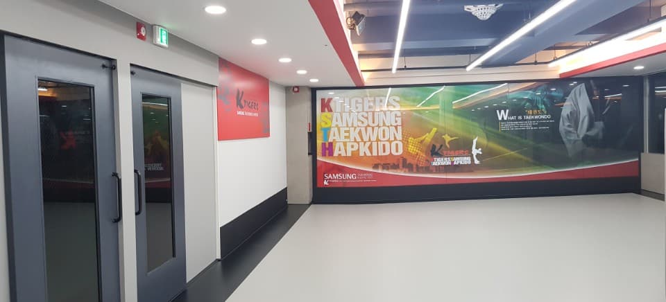Ktigers 삼성 태권도 합기도 사진 1