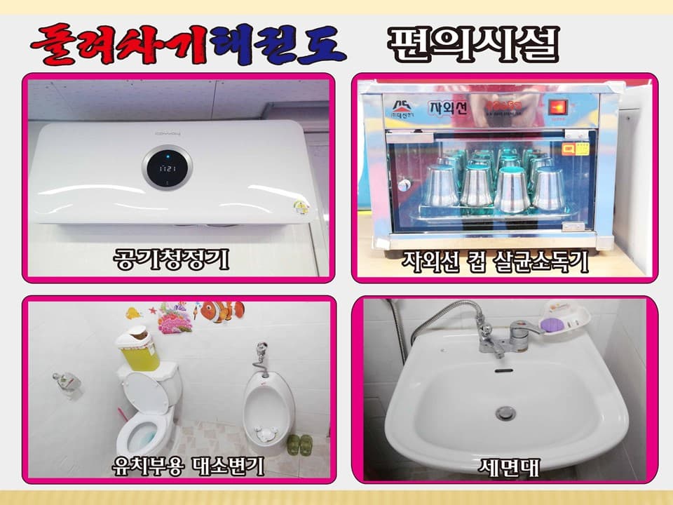 돌려차기 태권도 사진 2
