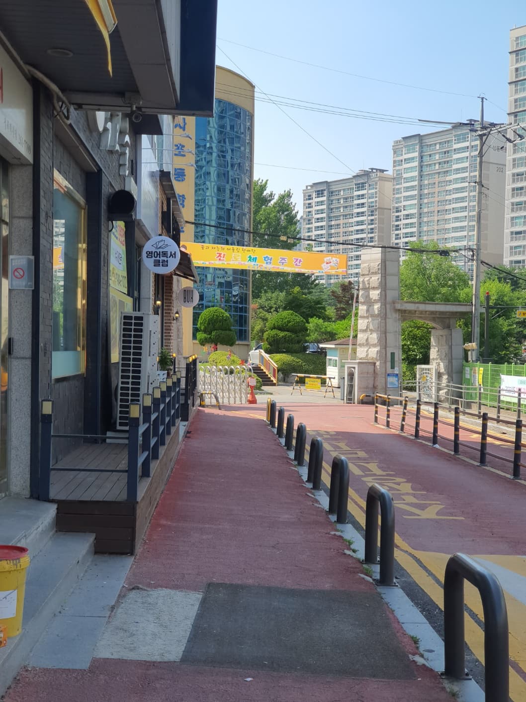 ERC 영어독서클럽 효자 영어교습소 사진 2
