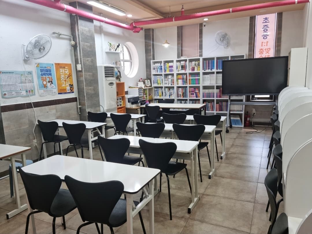미래엔수학 삼성영어셀레나 채움 영수학원 사진 1
