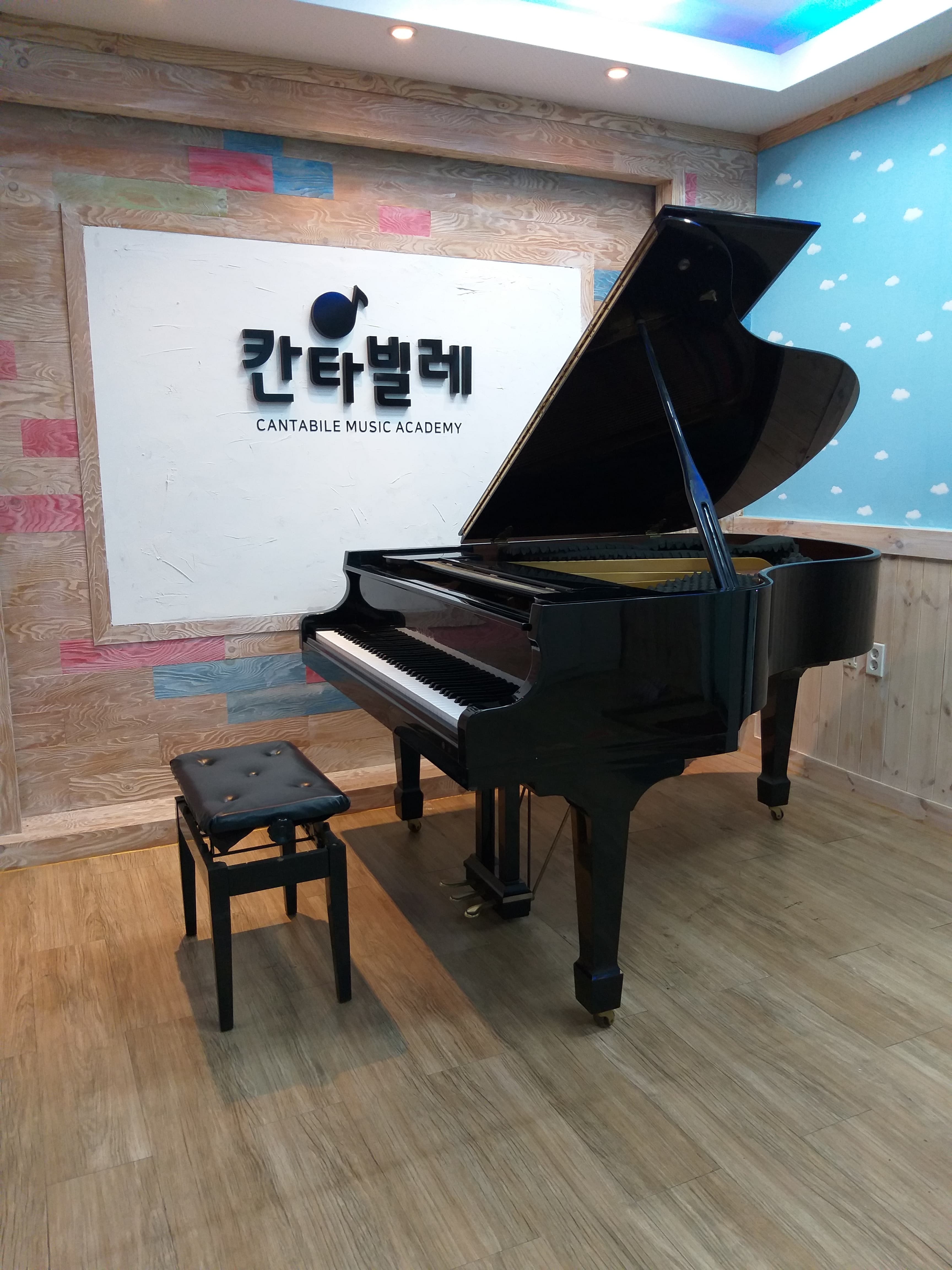 성원칸타빌레 음악학원 사진 1