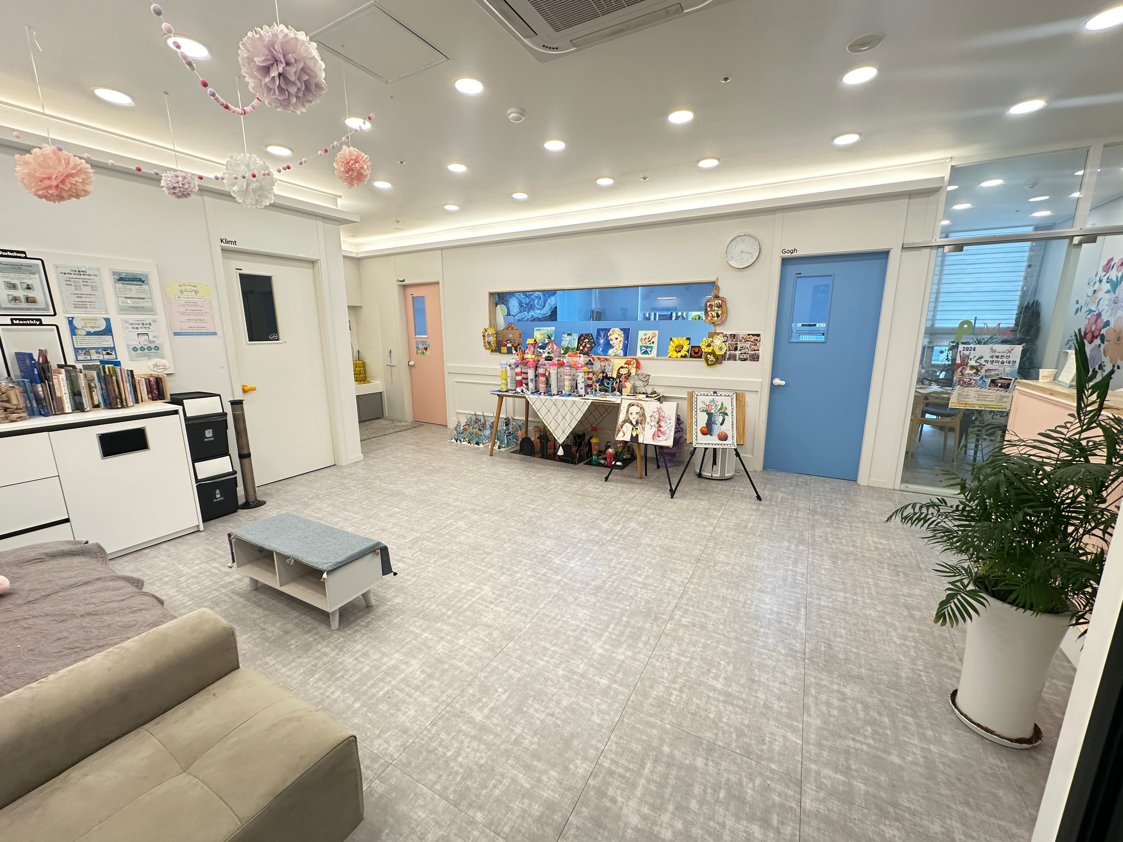 플래뮤다정 미술학원 사진 1