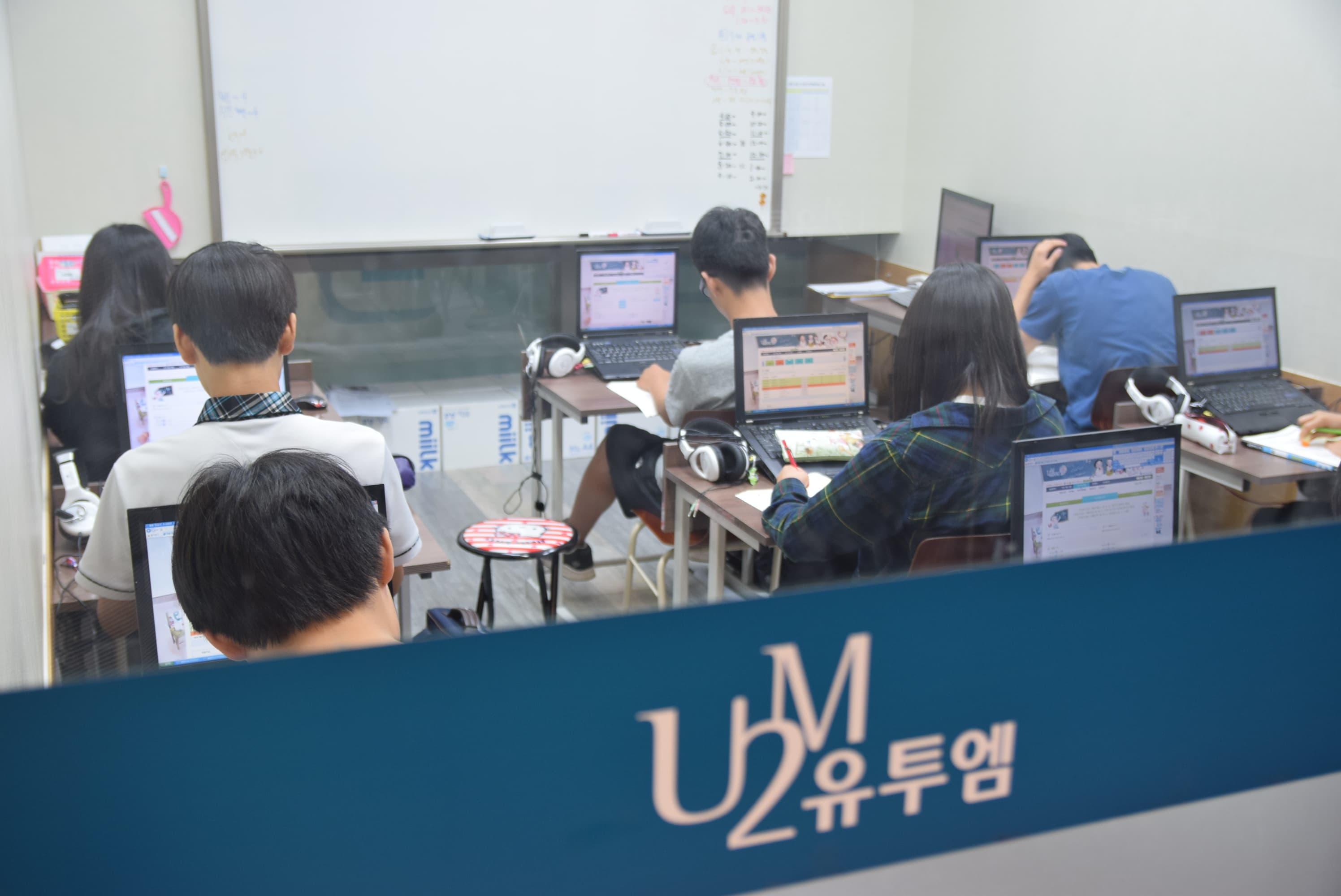 유투엠 강북캠퍼스 사진 5