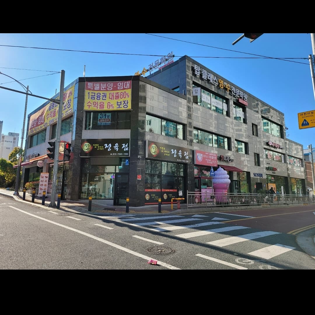 탑클래스 영수전문학원 사진 6
