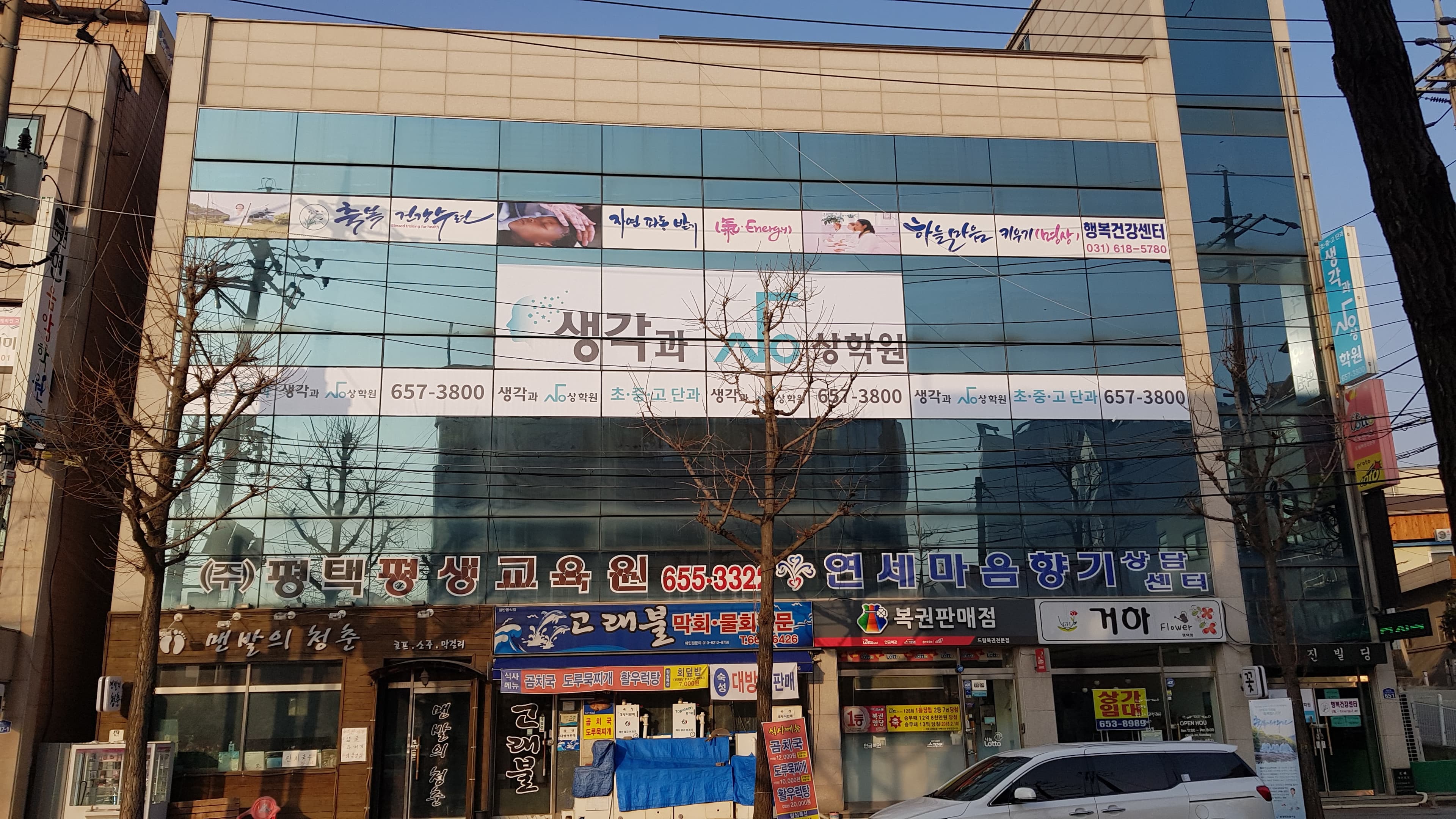 생각과상상 학원 사진 6