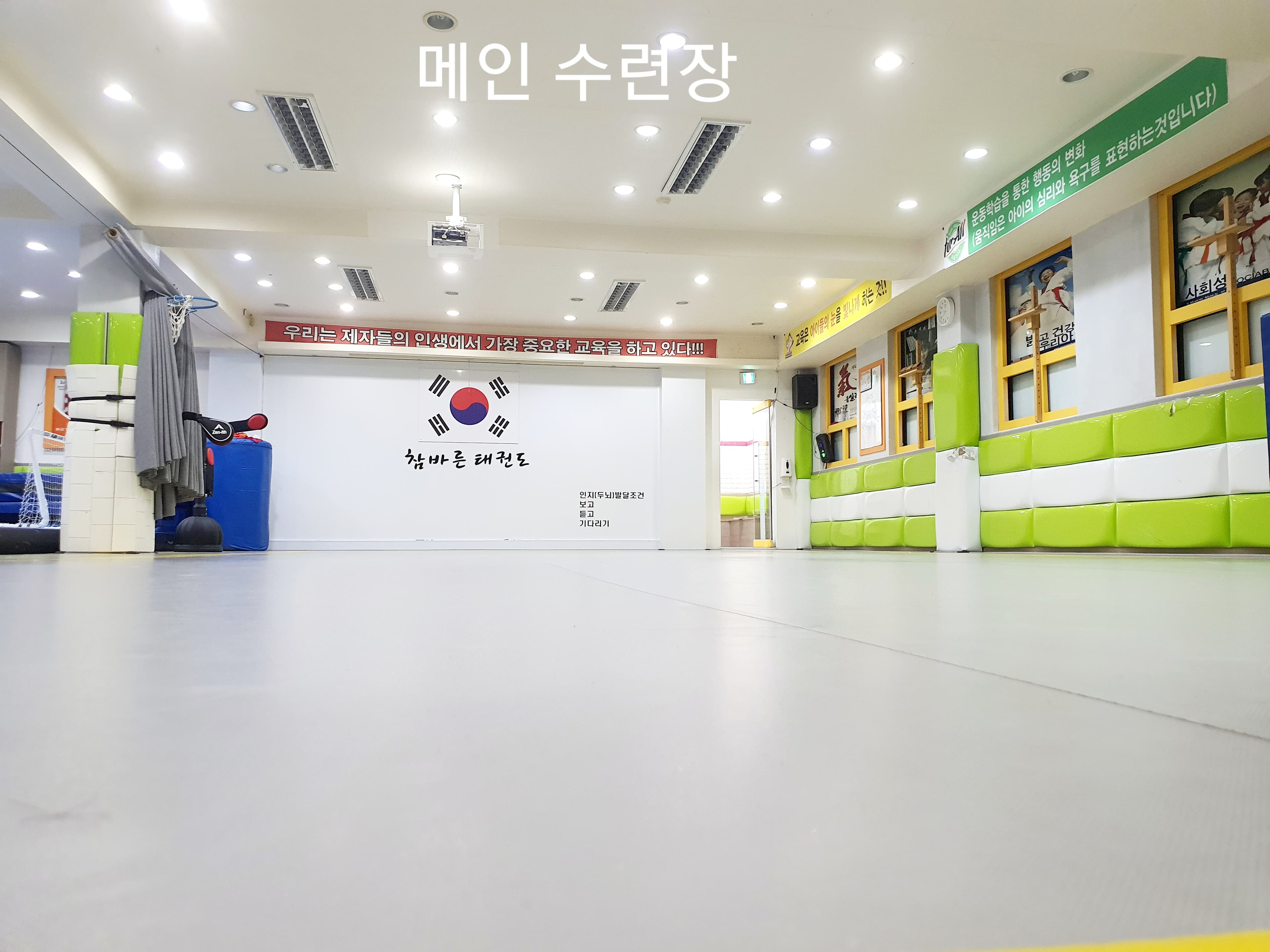용인대 석사 참바른 태권도 사진 3