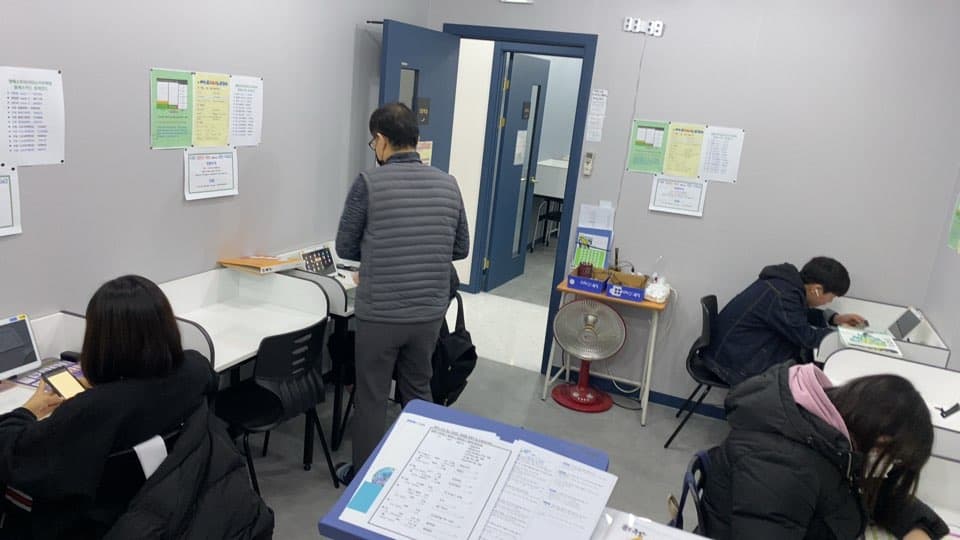 비더스카이 보습학원 사진 3