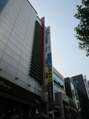 SD 영어학원 사진 10