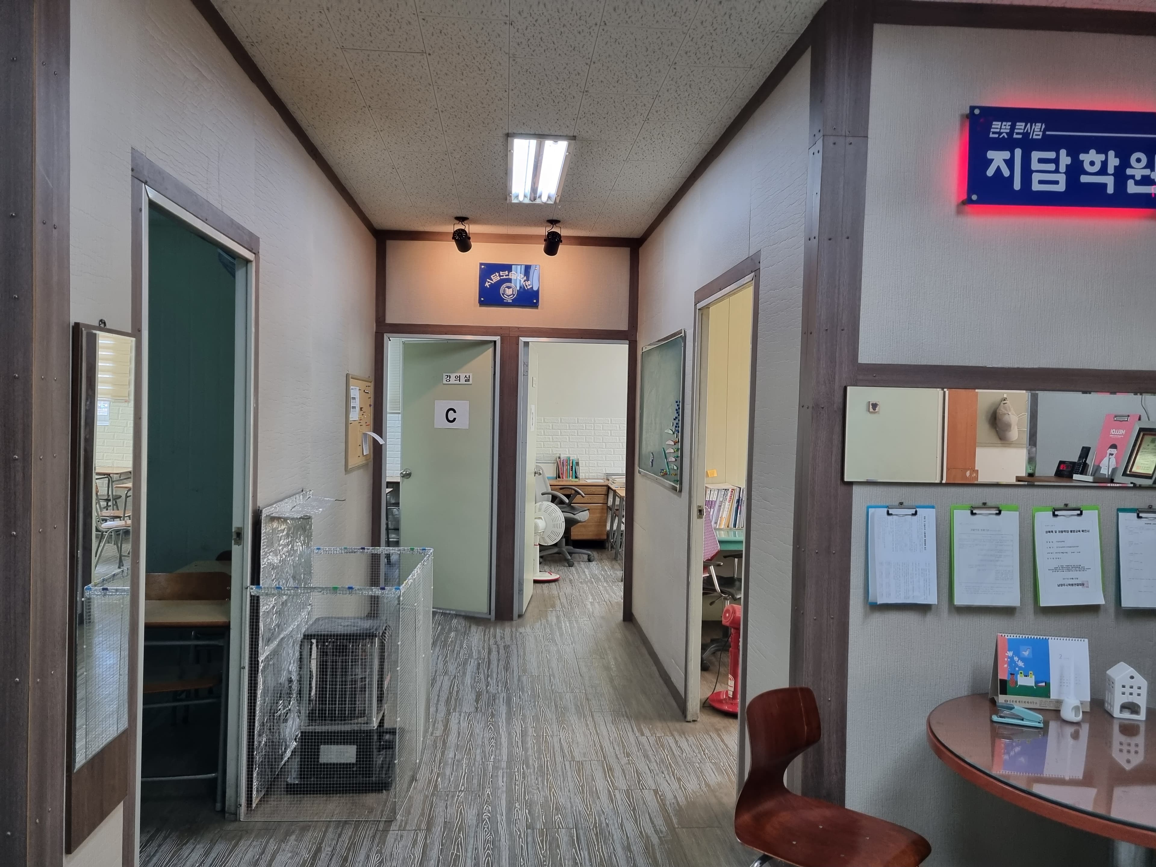 지담 학원 사진 4