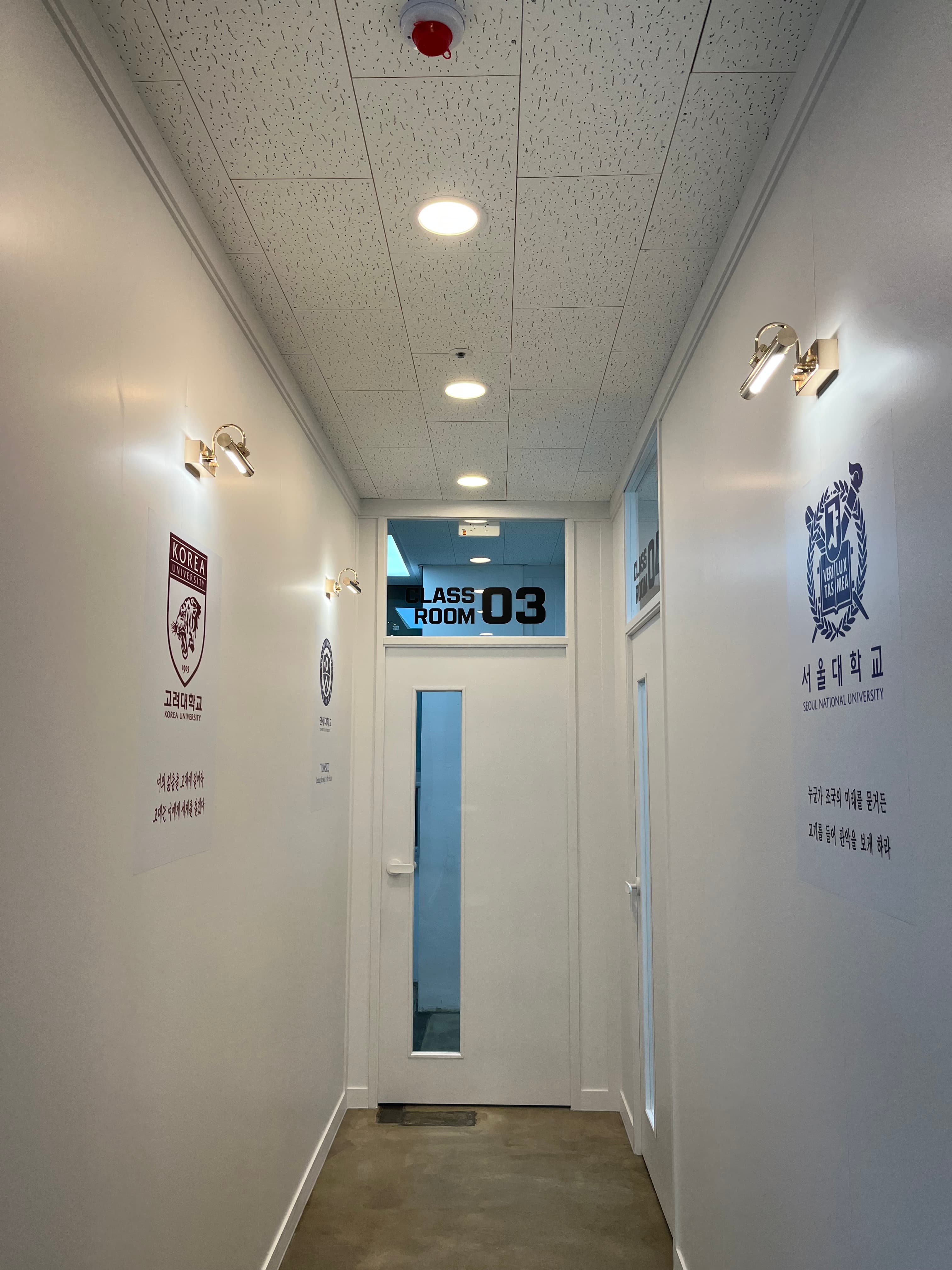 YBM잉글루 윤앤강 영수학원 사진 5