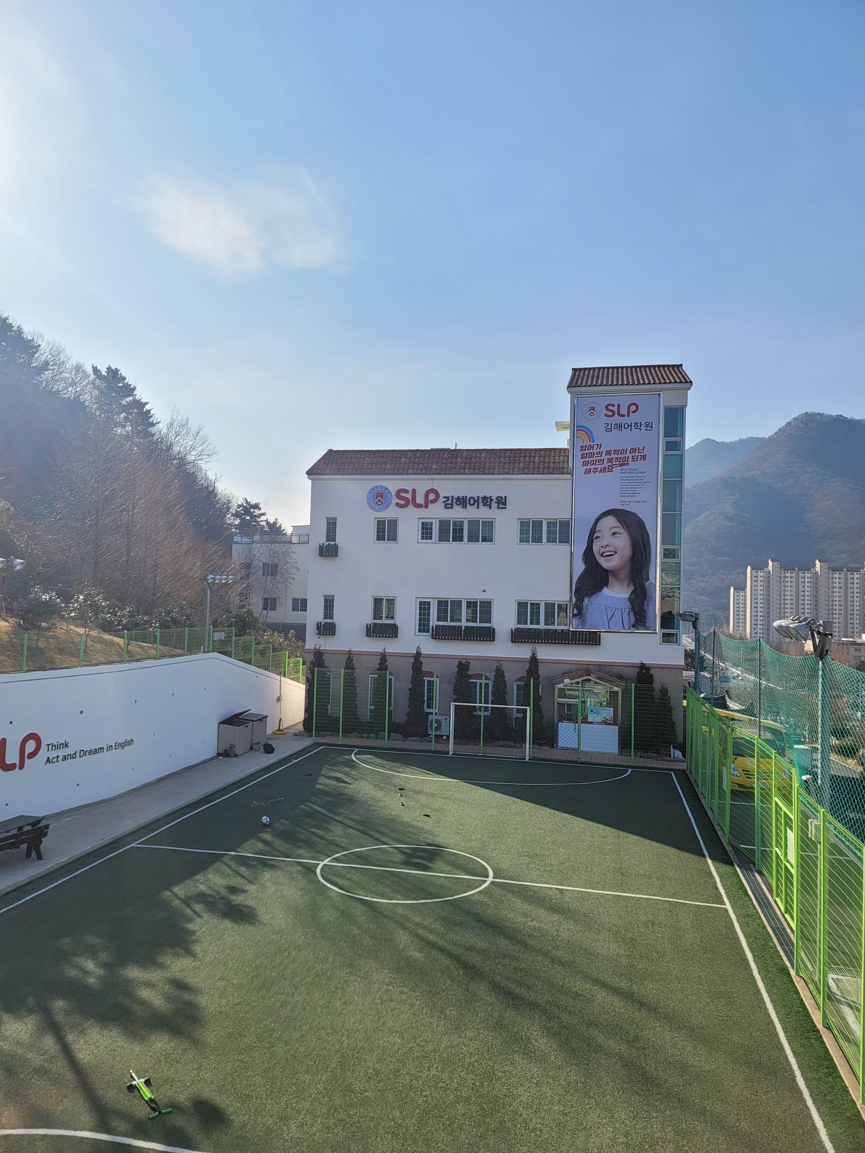 서강SLP 어학원 김해점 사진 7