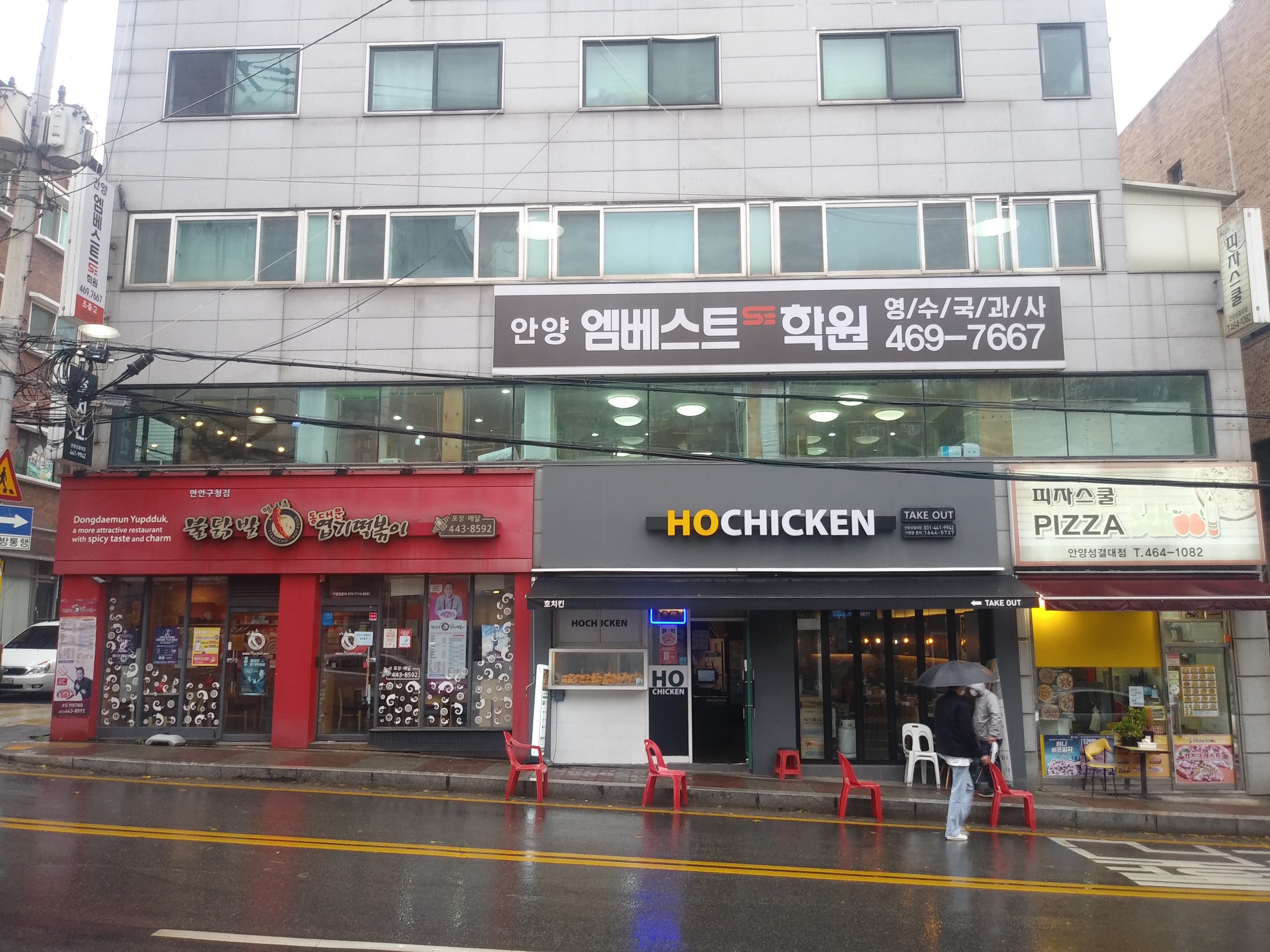 엠베스트SE 안양8동점 사진 3