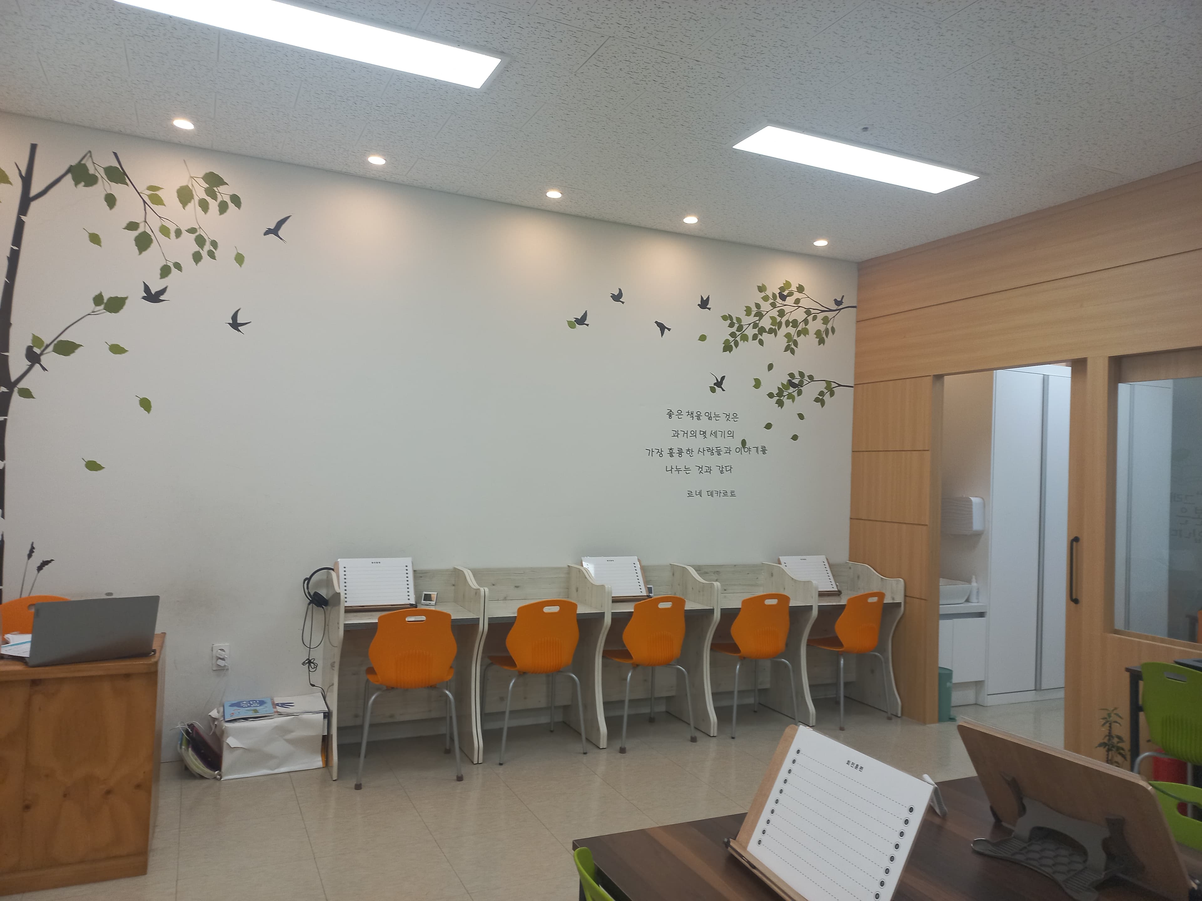 리드인 독서논술학원 대정초점 사진 4