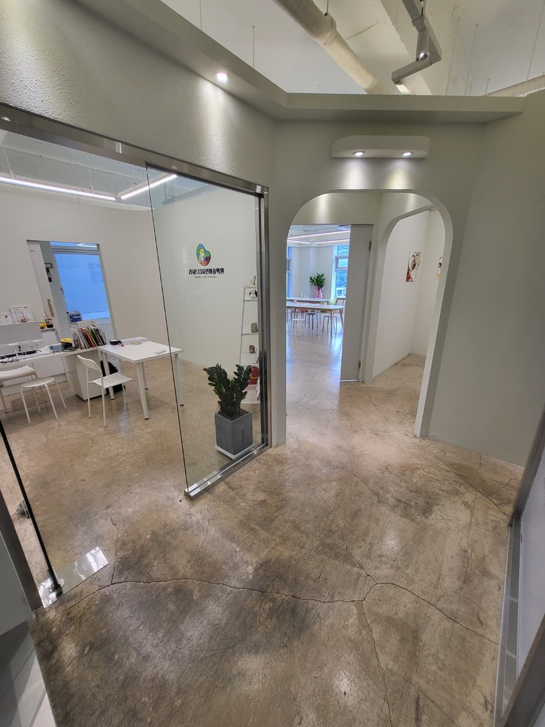 라시드디자인 미술학원 사진 2