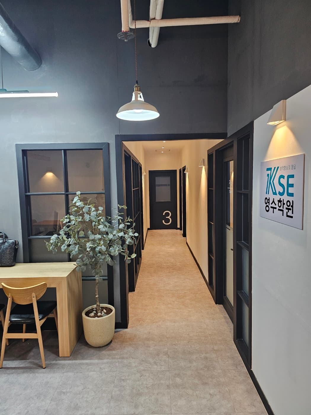 KSE영수학원 석산캠퍼스 사진 1