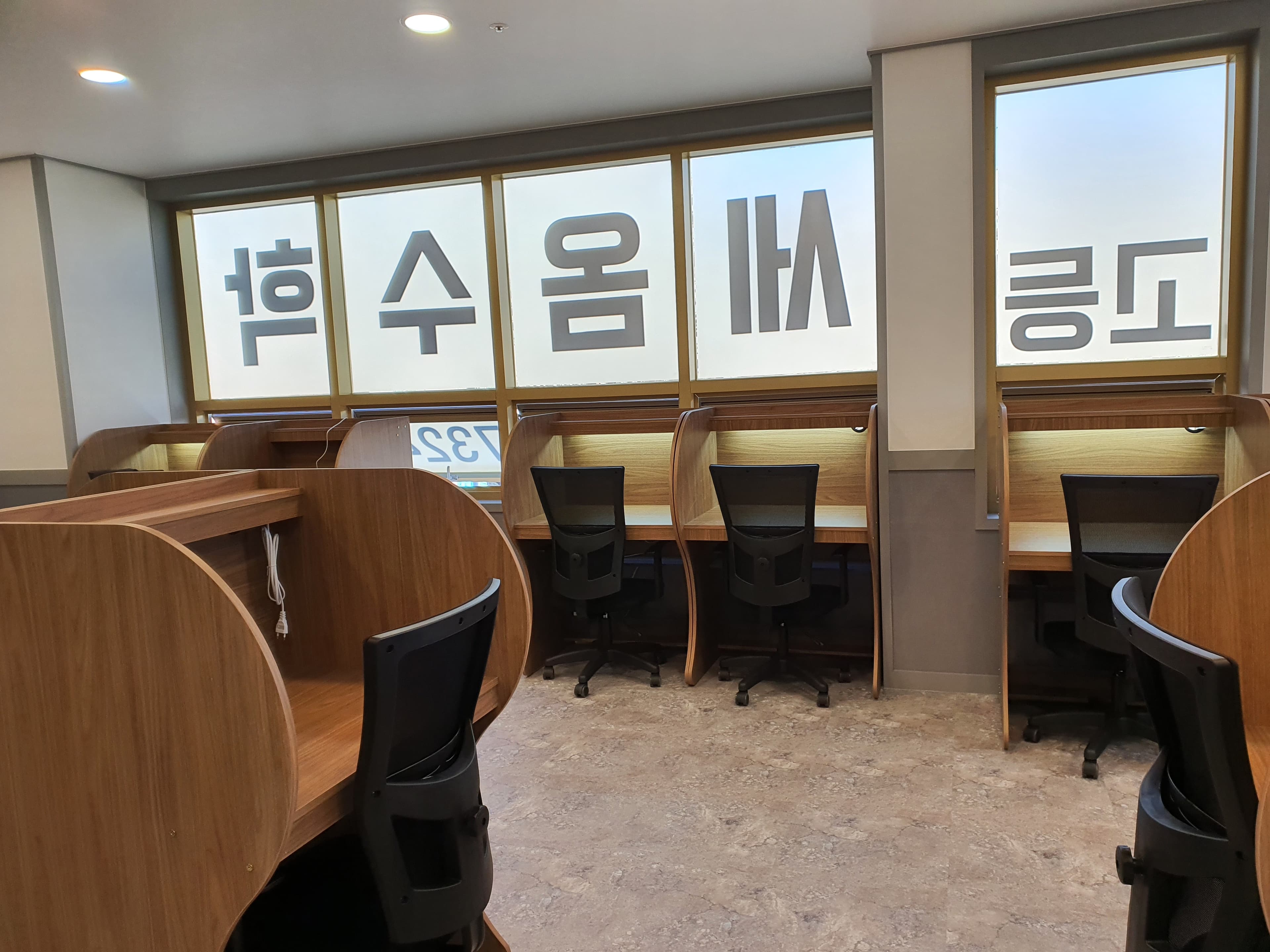 세옴 수학학원 사진 5