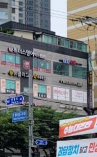 이지 국어학원 사진 6