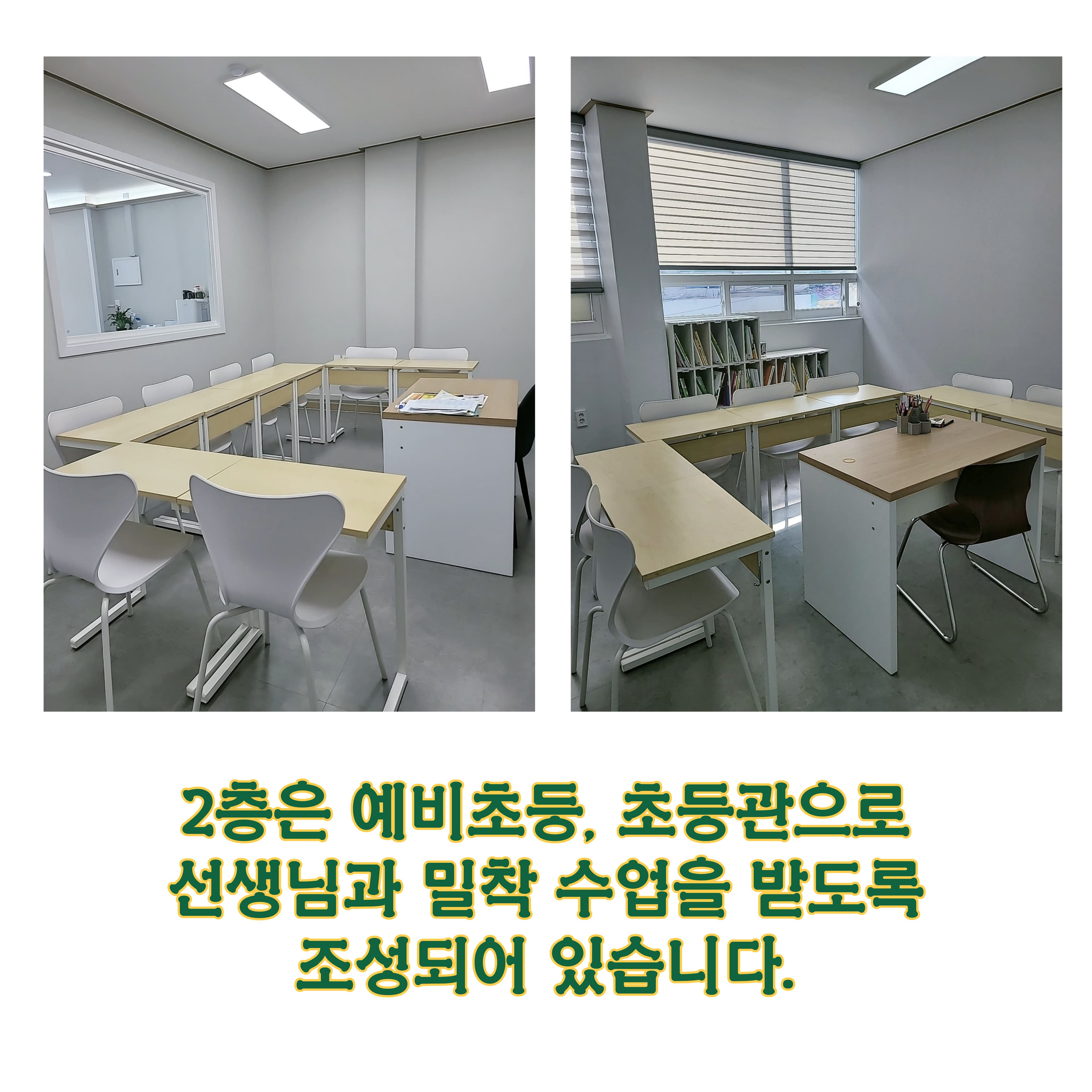 더위너스 학원 사진 1