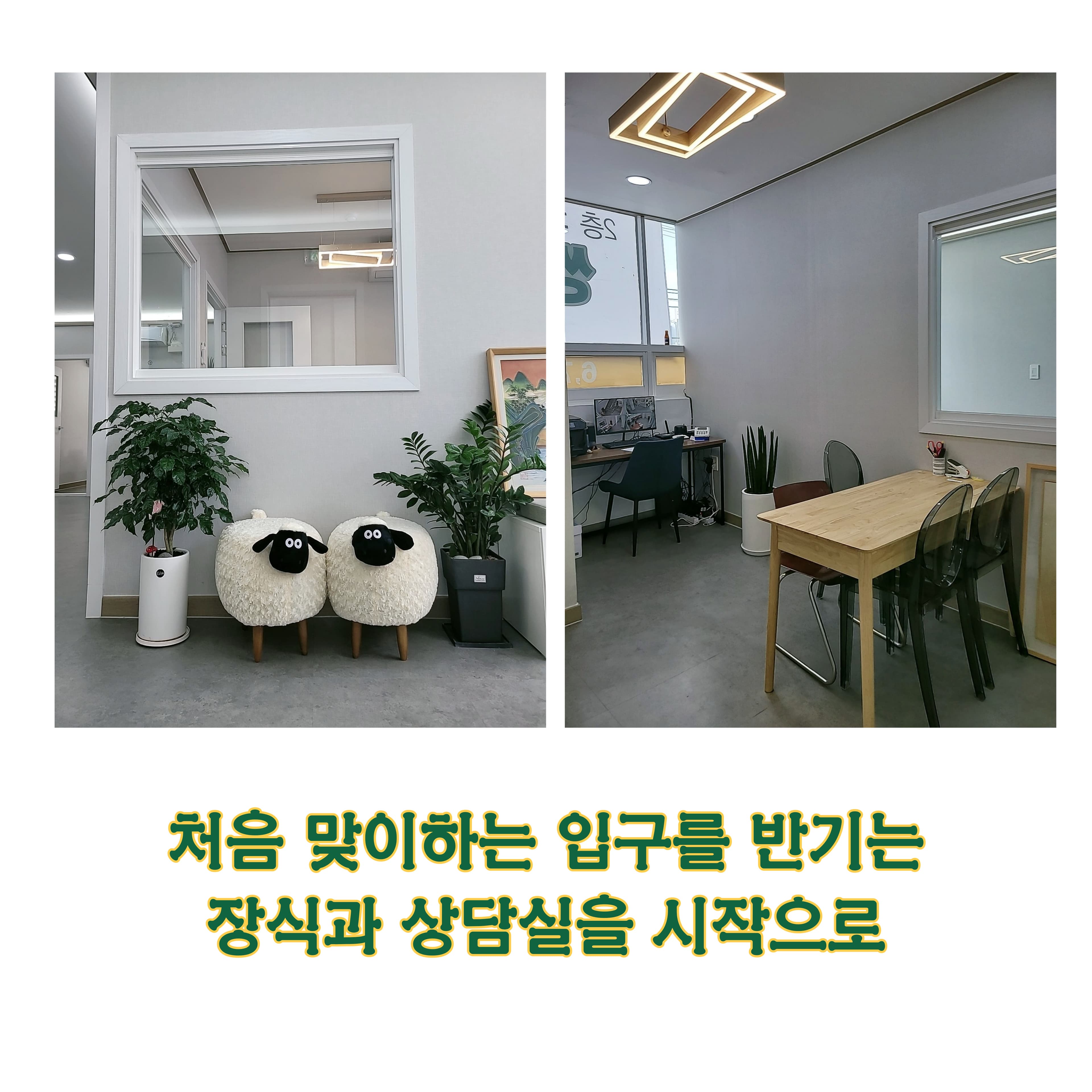 더위너스 학원 사진 4
