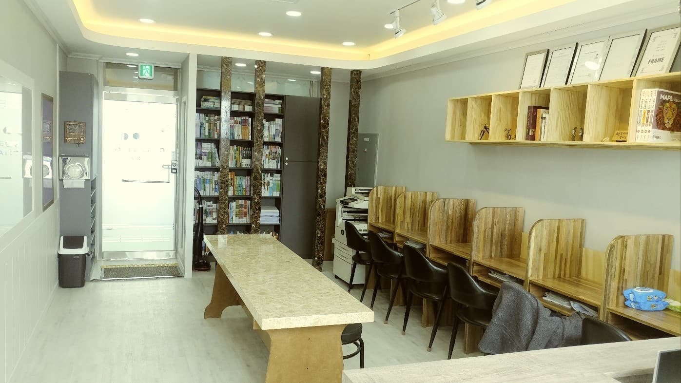 채범 수학교습소 사진 4