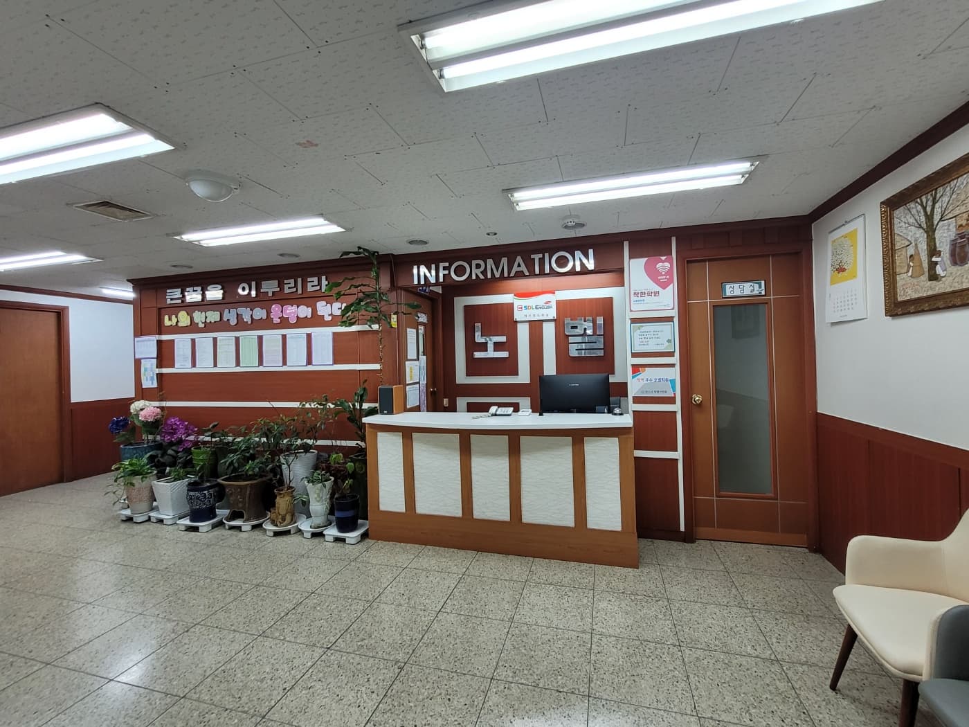 노벨탑 학원 사진 2