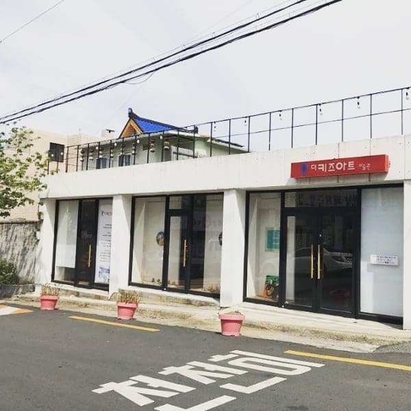 더키즈아트 범어 미술학원 사진 7