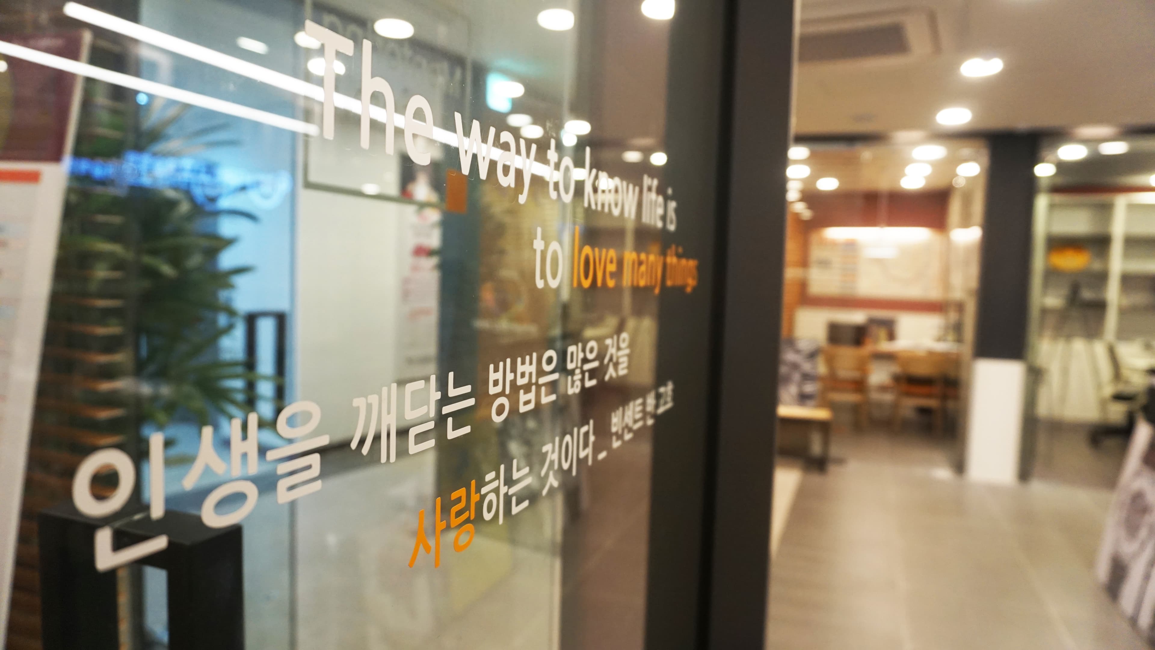 디자인고흐미술학원 사진 7