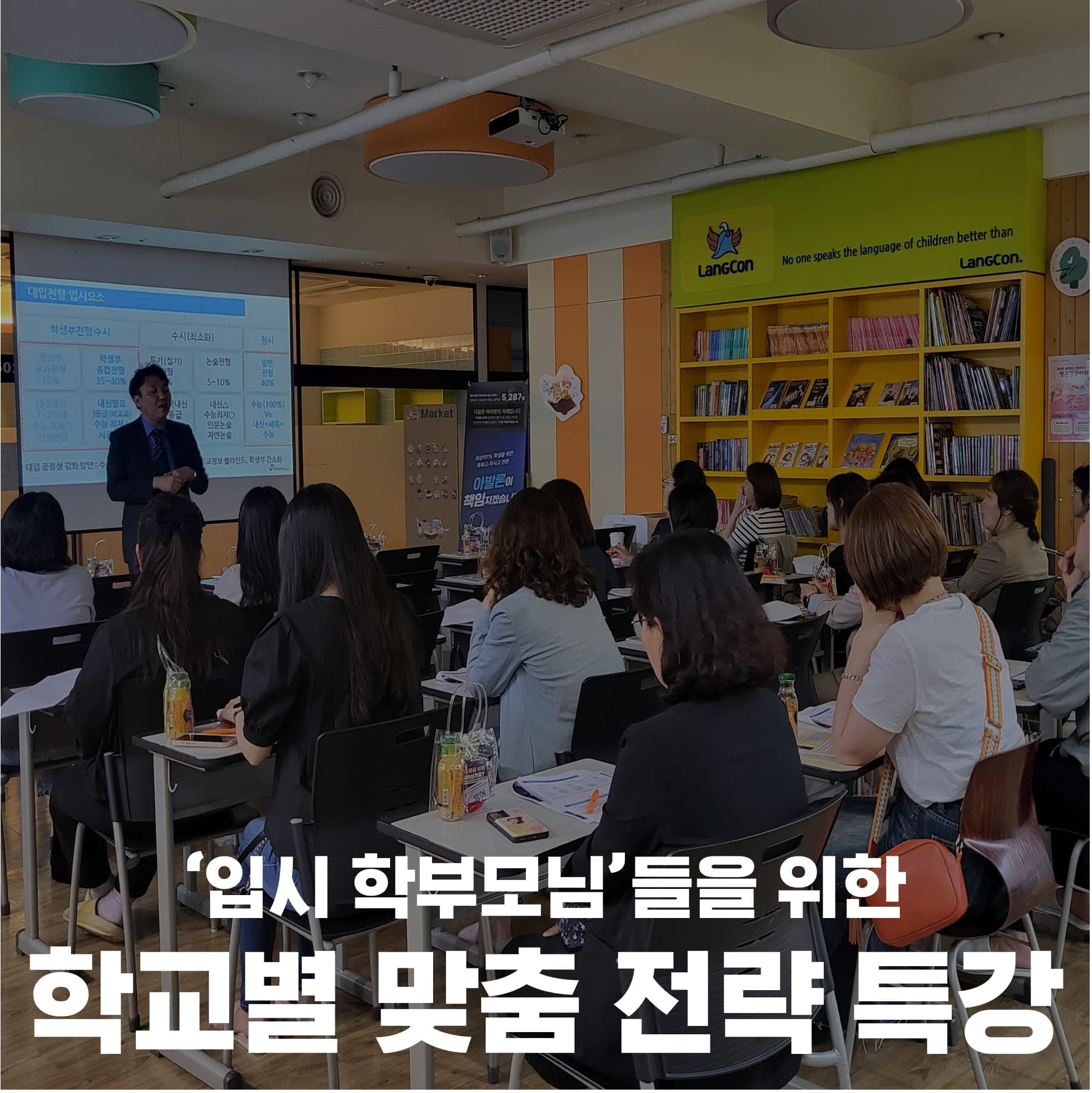 아발론랭콘 위례캠퍼스 사진 10