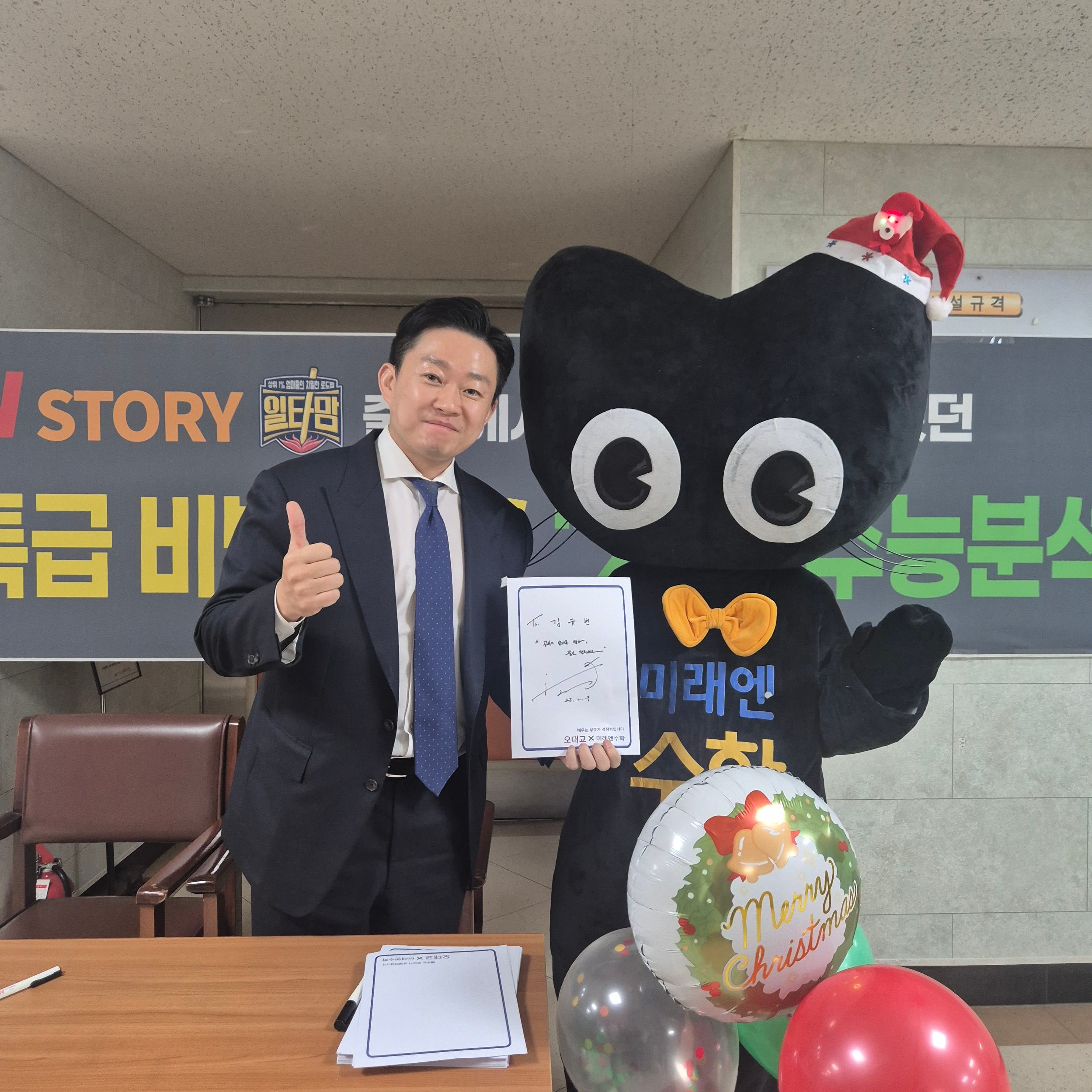 미래엔 수학 진해냉천점 사진 5