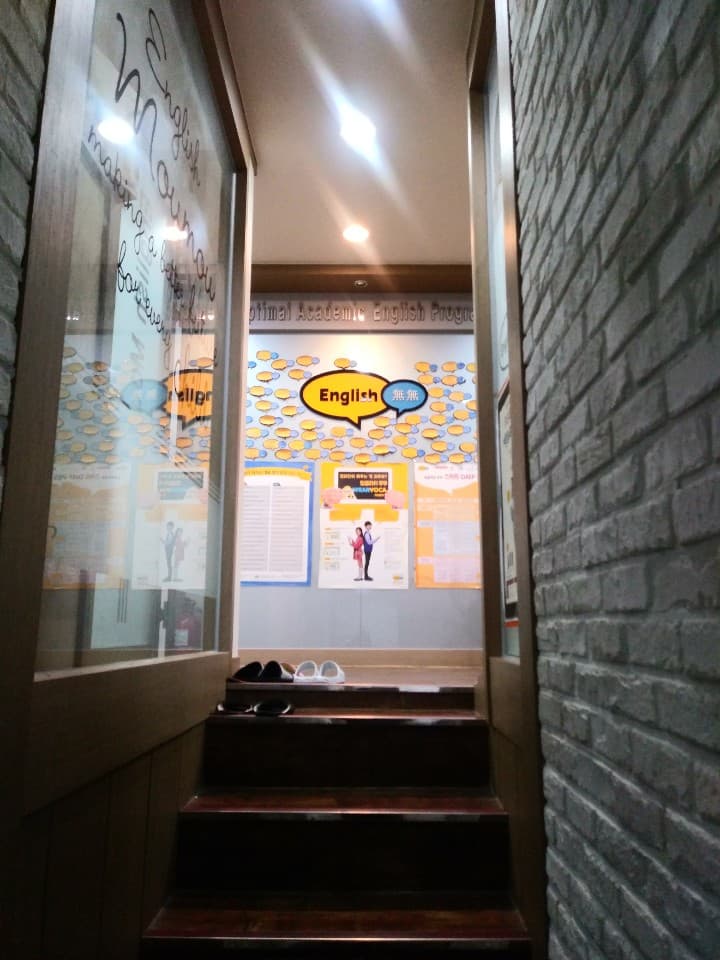 잉글리쉬무무 영어학원 월곡제1점 사진 3