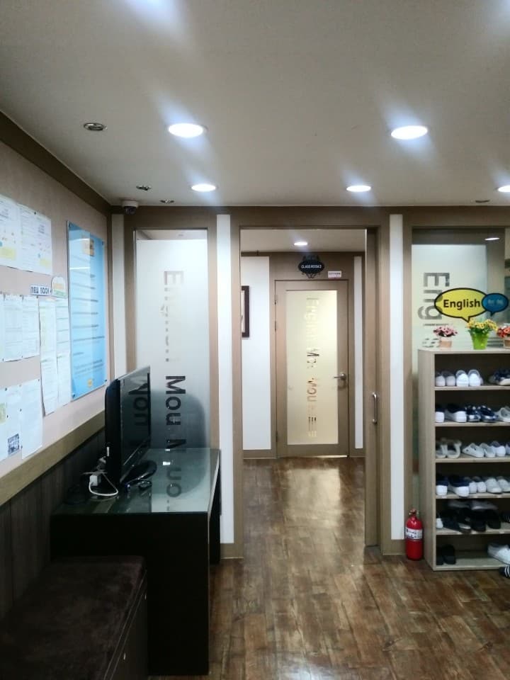 잉글리쉬무무 영어학원 월곡제1점 사진 1