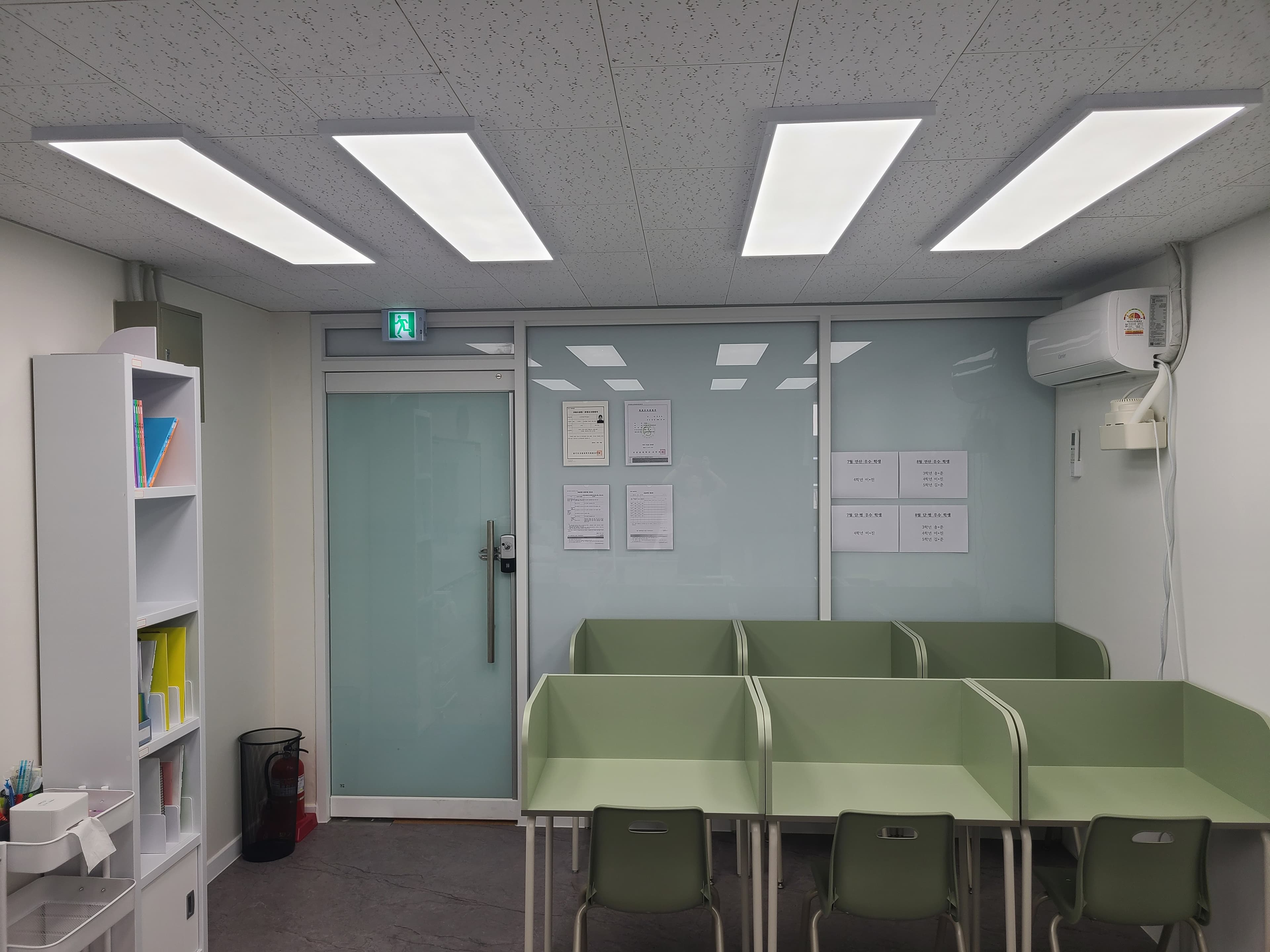 스마트업 수학교습소 사진 2
