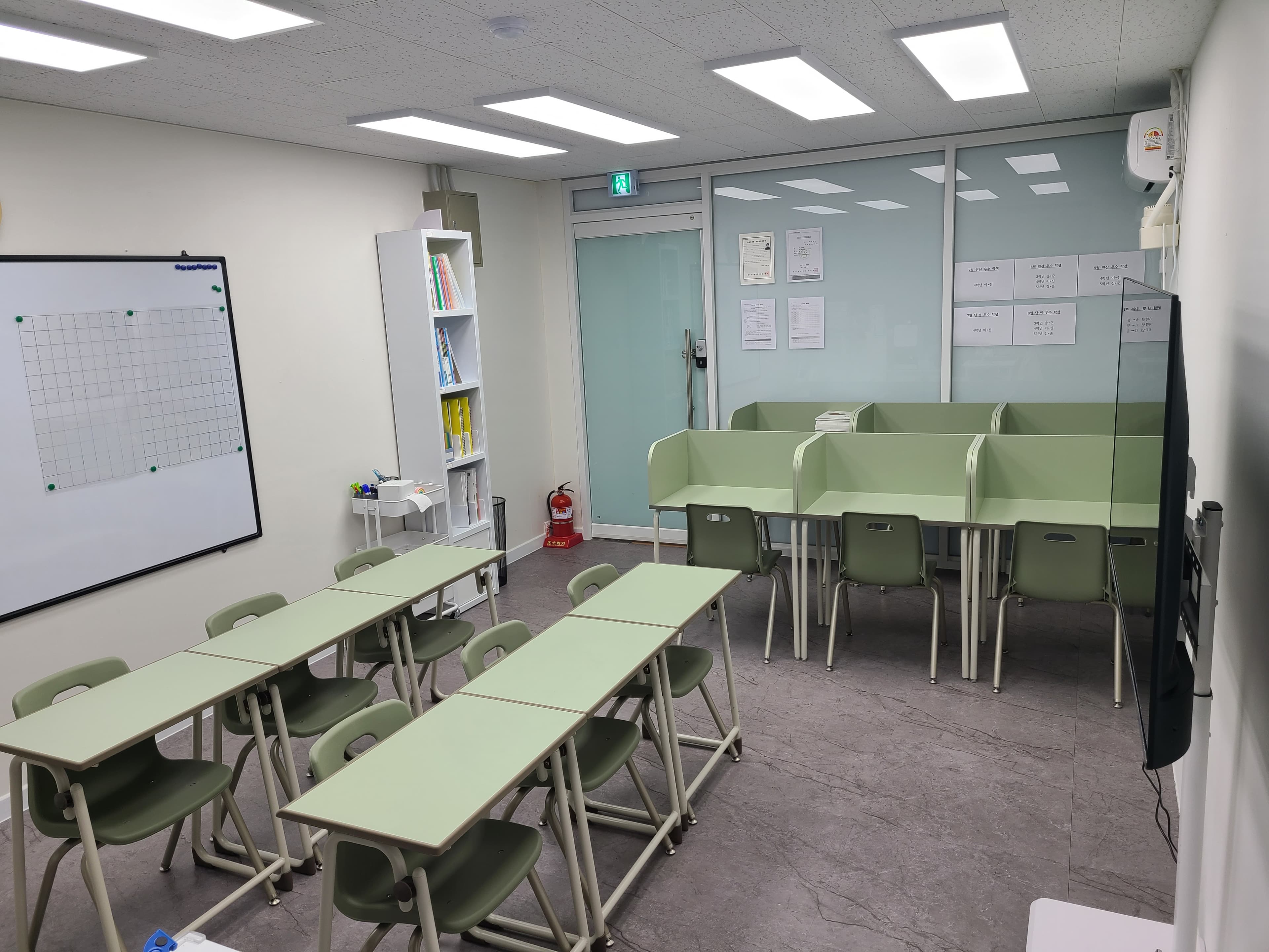 스마트업 수학교습소 사진 1