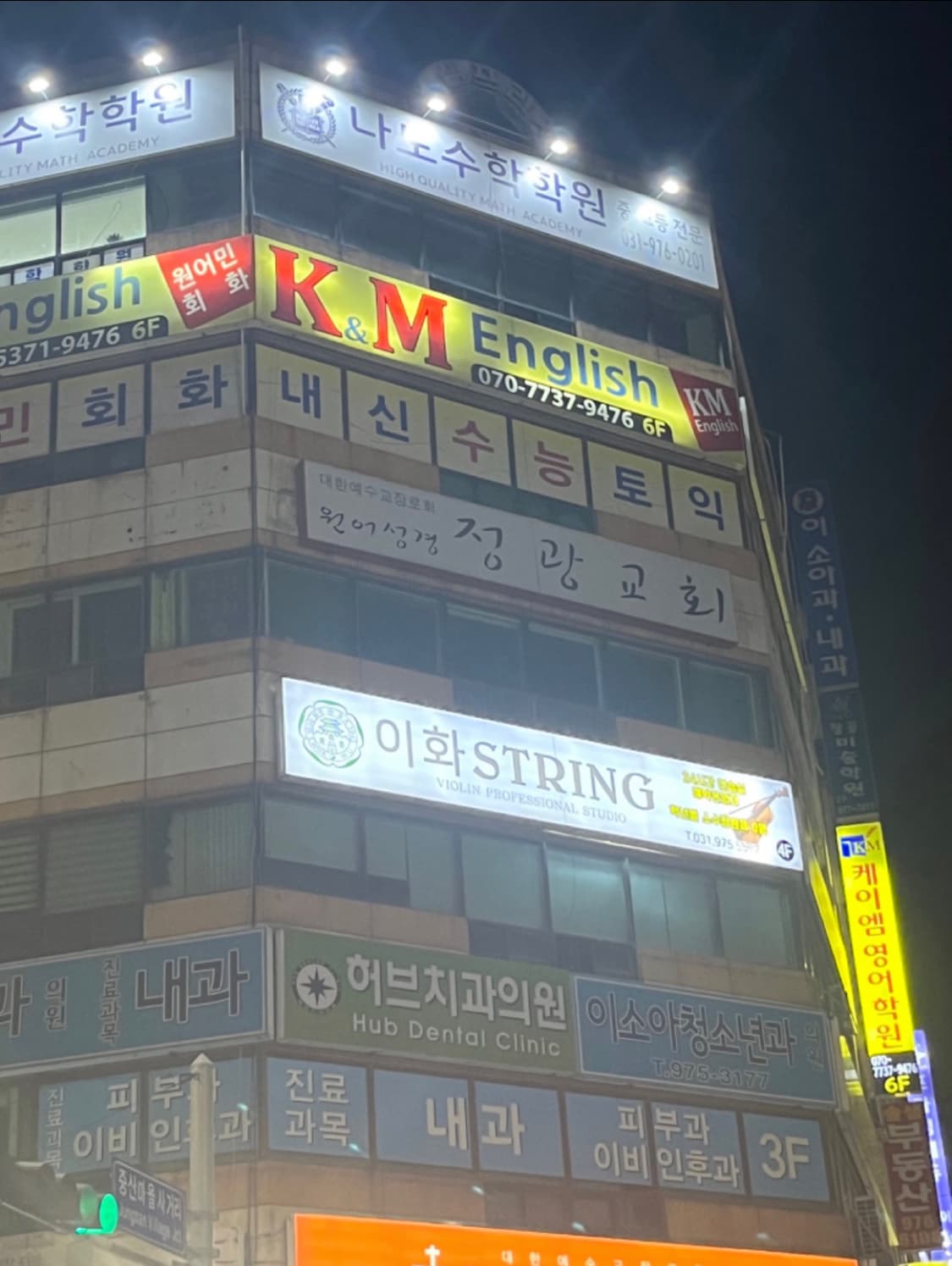 이화 스트링 사진 4