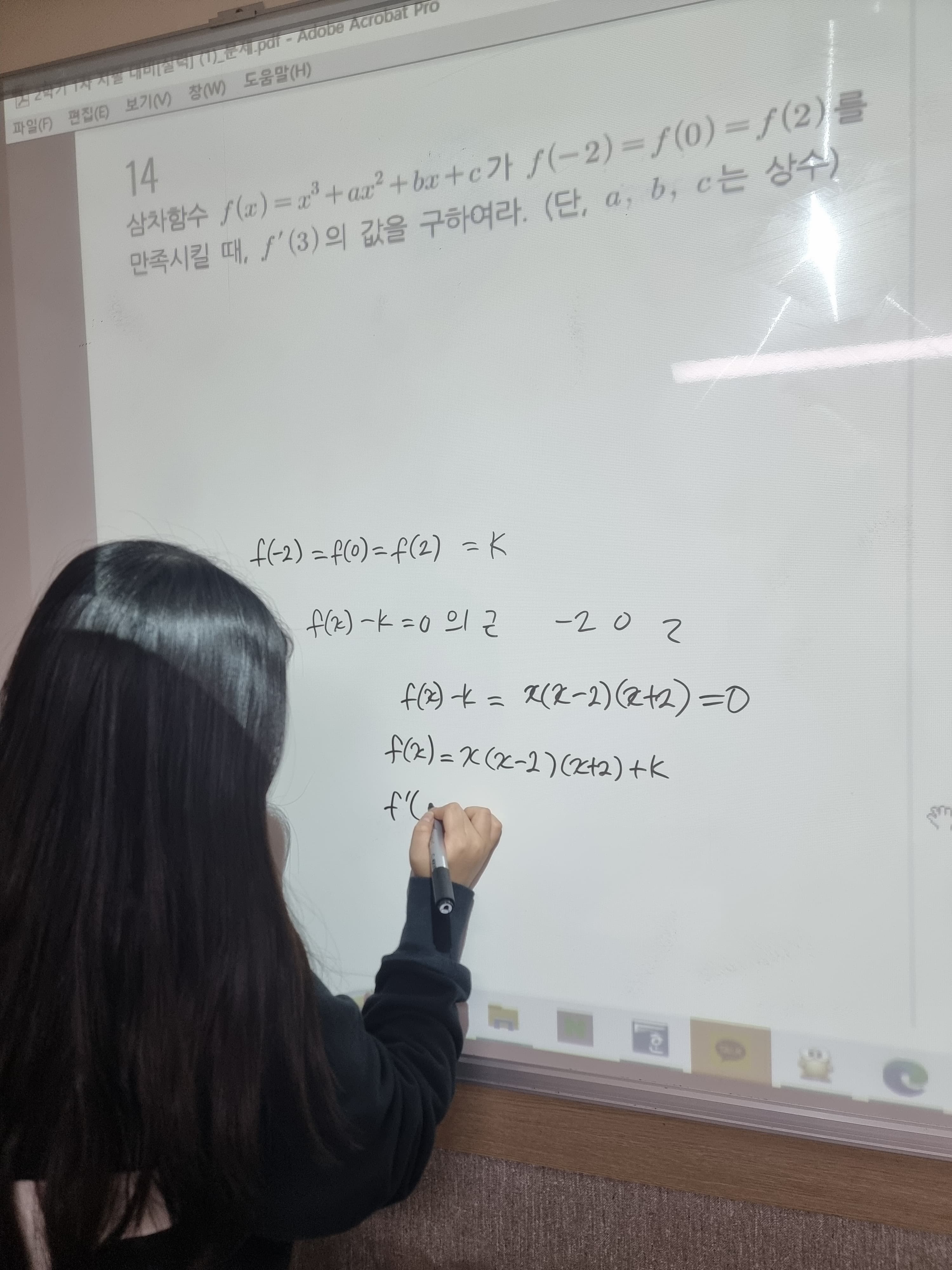 비담 수학 사진 5