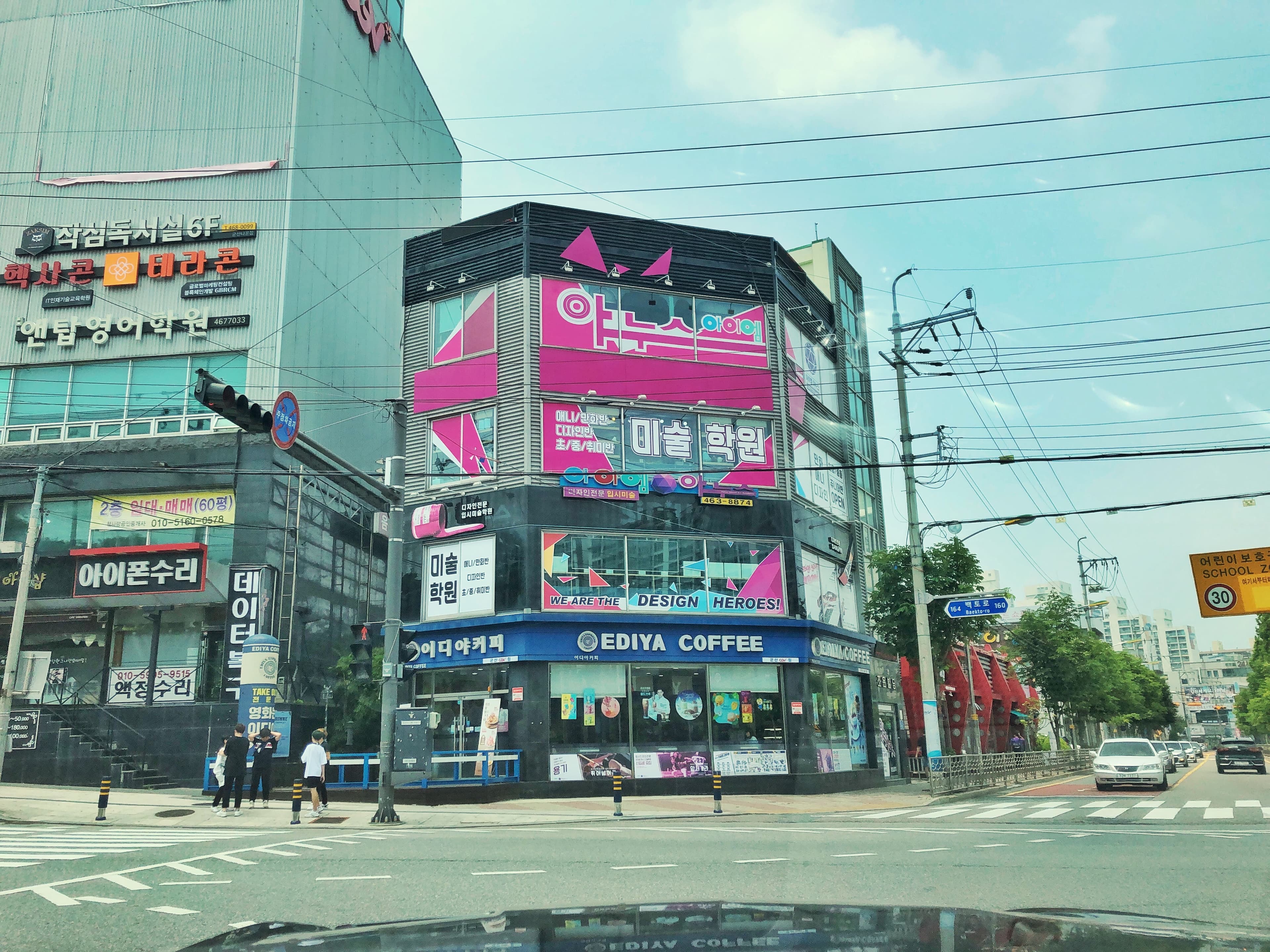 아이엠야누스 미술학원 재학생관 사진 5
