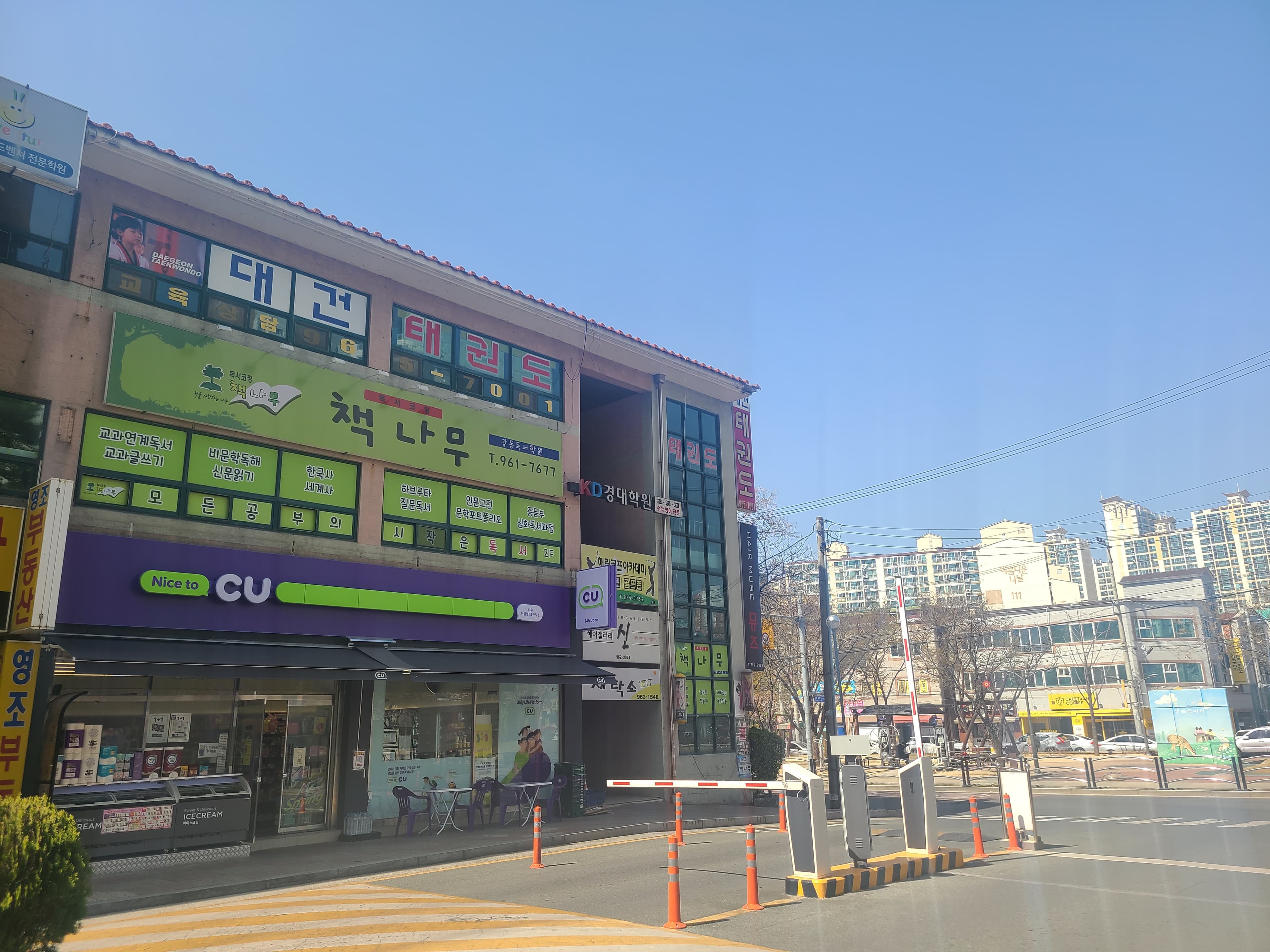 책나무강동 독서학원 사진 4