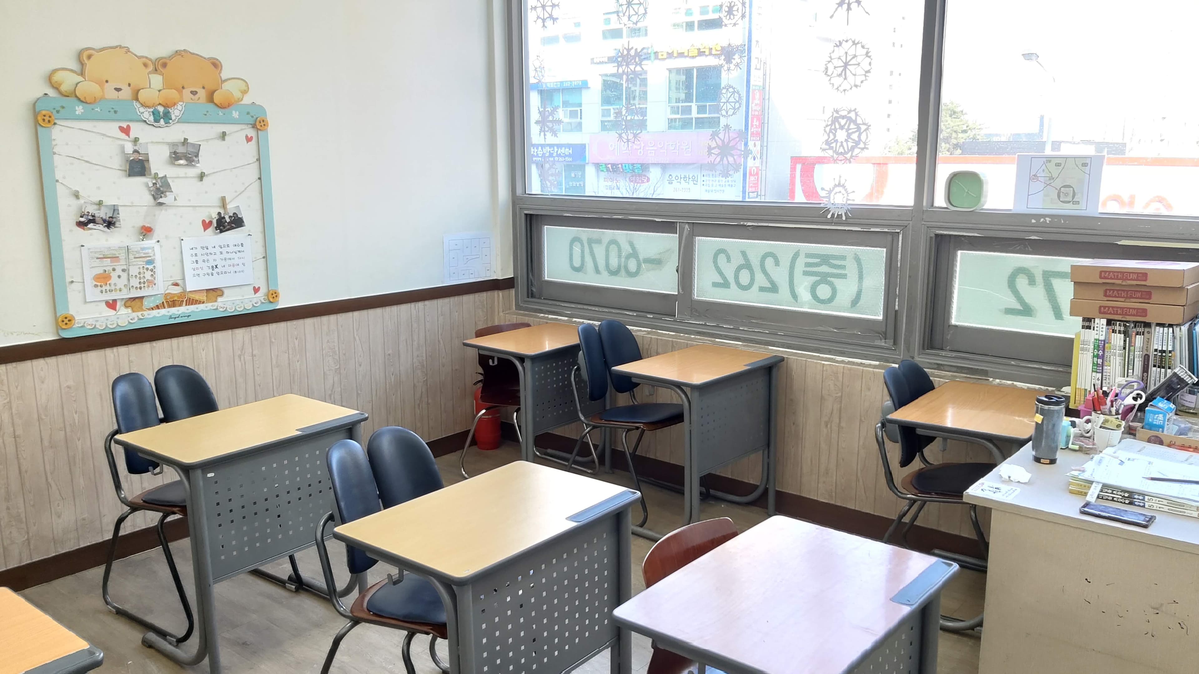 수학의부활이코 수학학원 사진 4