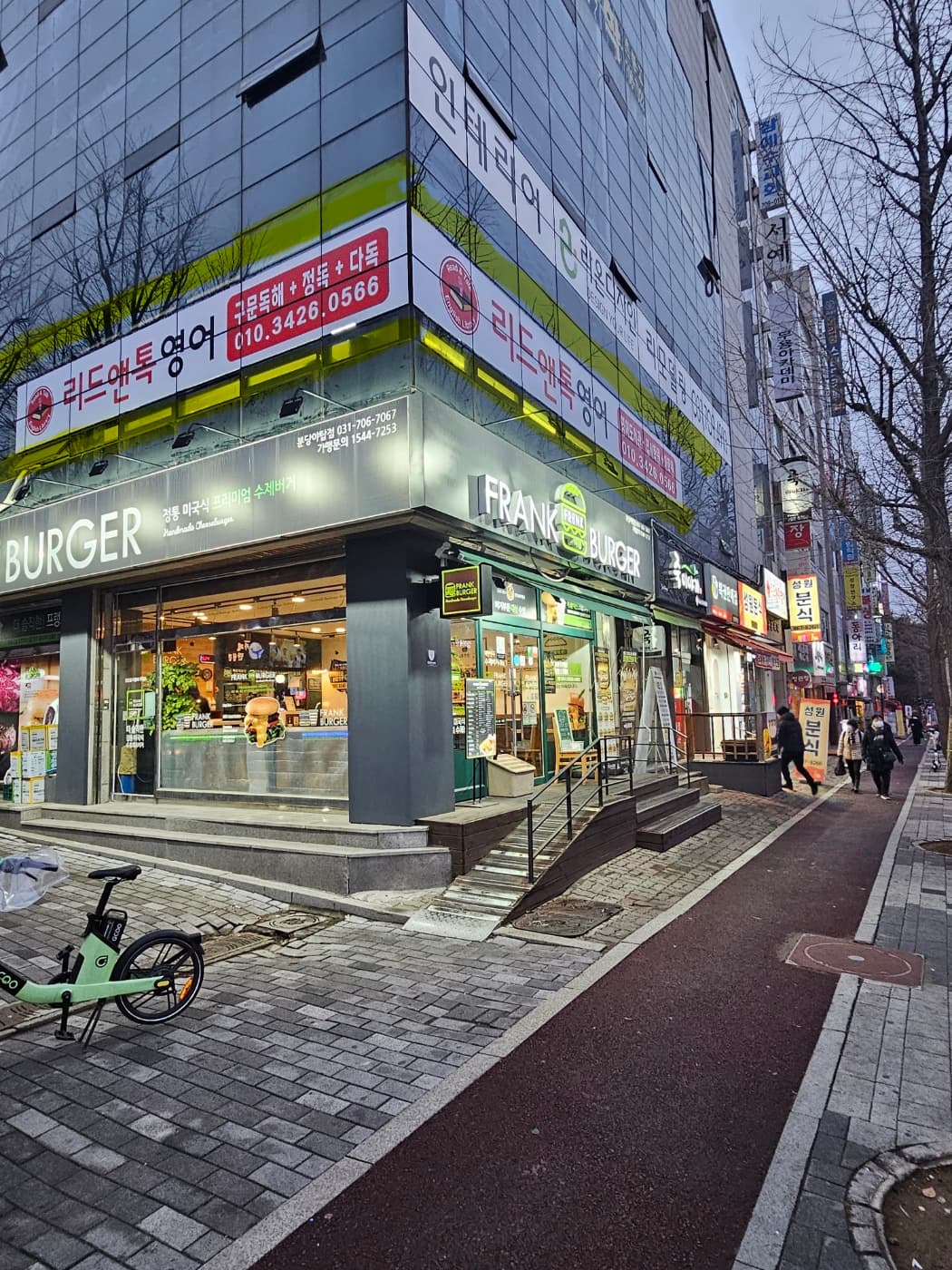 리드앤톡 영어도서관 경기성남야탑3센터 사진 4