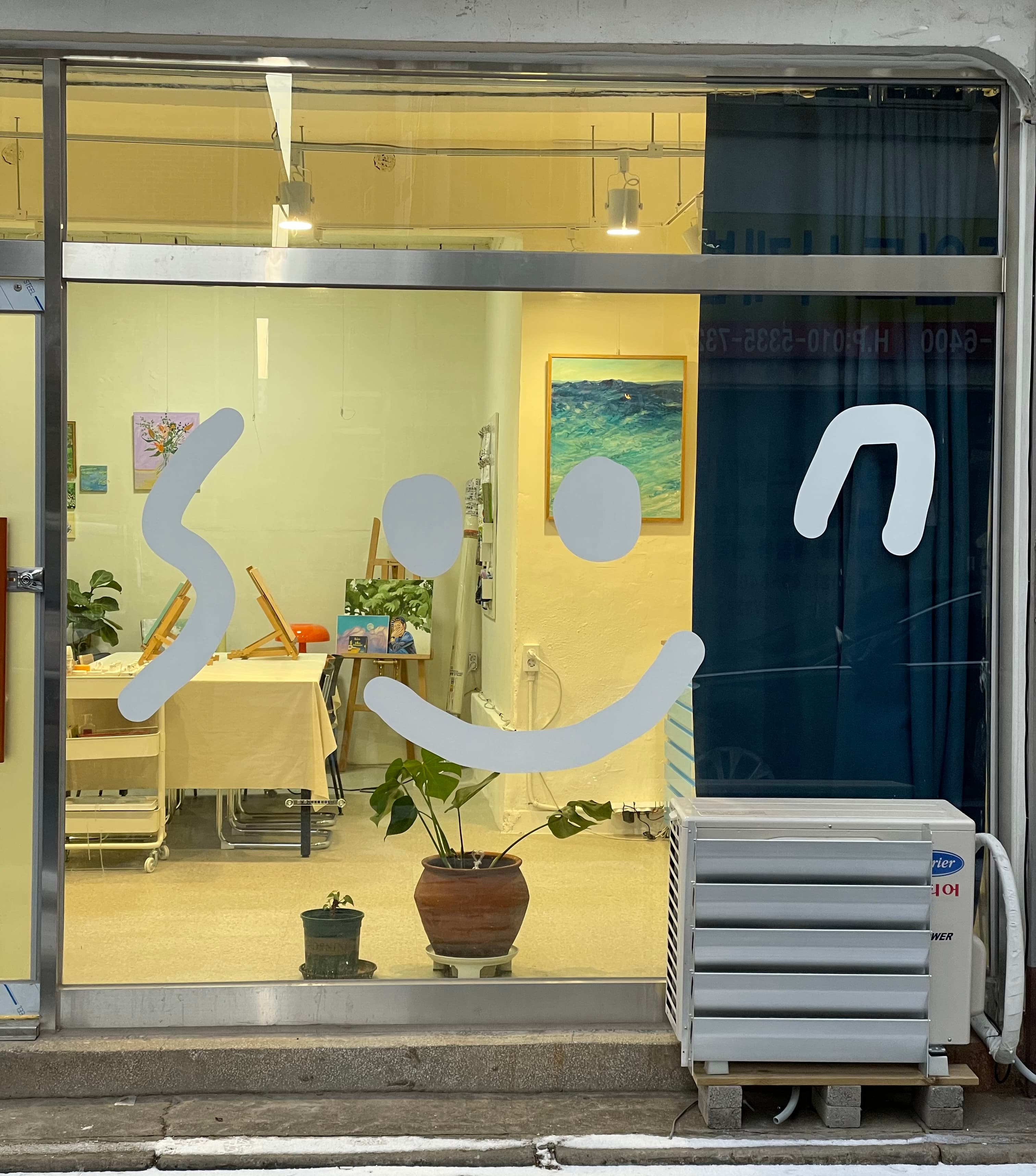 쑨 미술교습소 사진 4