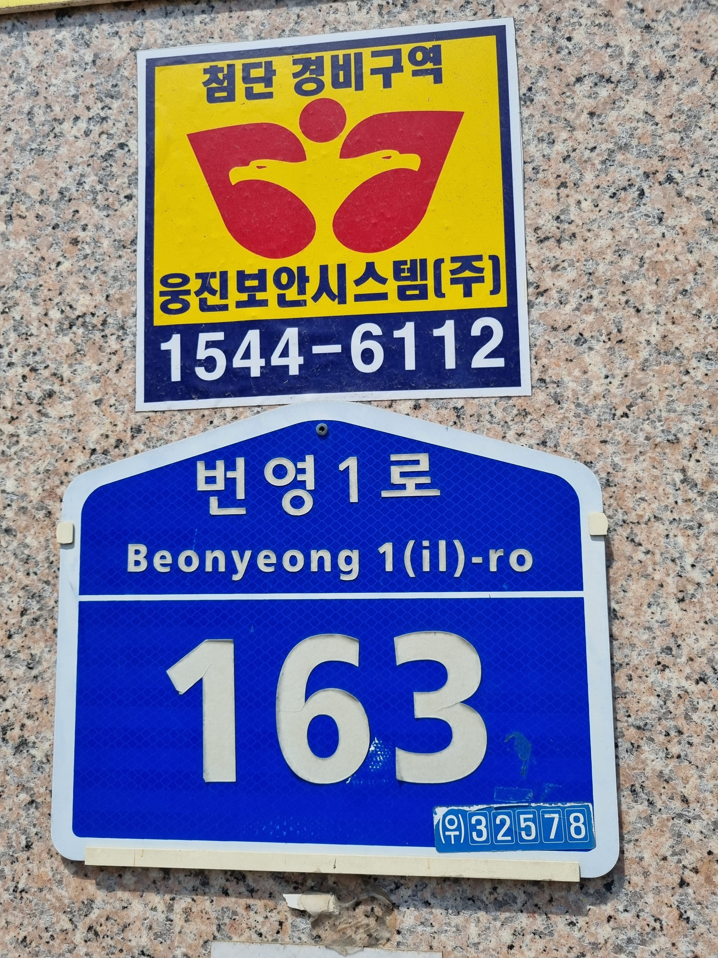 미르 무용학원 사진 6