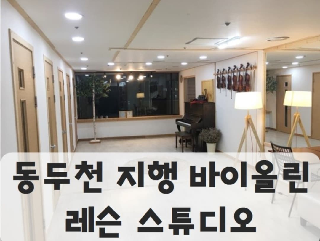 W String music 사진 2