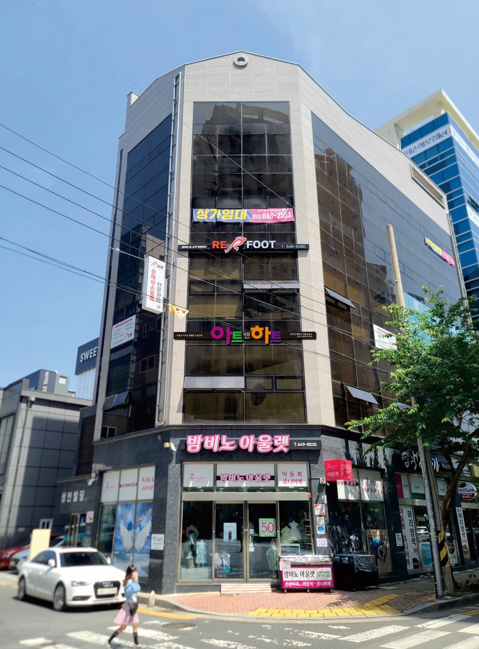 아트앤하트 통영죽림더팰리스 교육원 사진 2