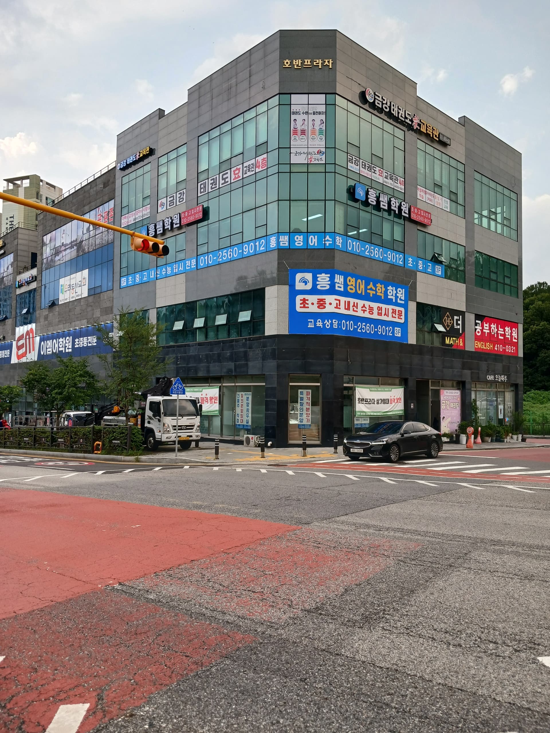 흥쌤 영수학원 사진 4