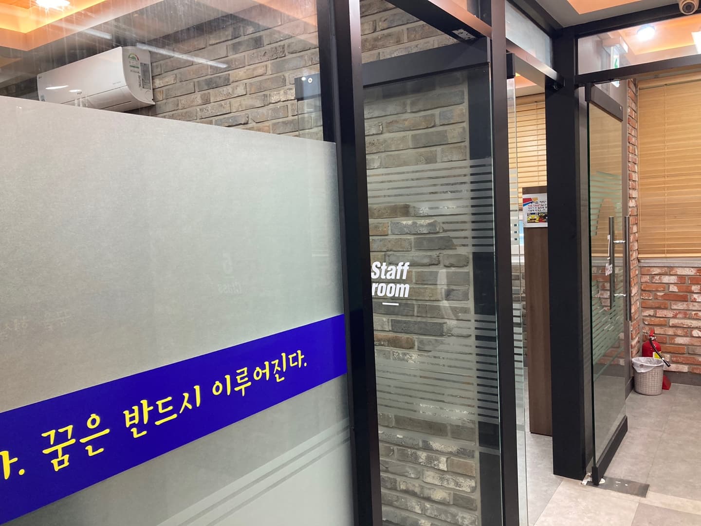 이루다 영어수학학원 사진 4