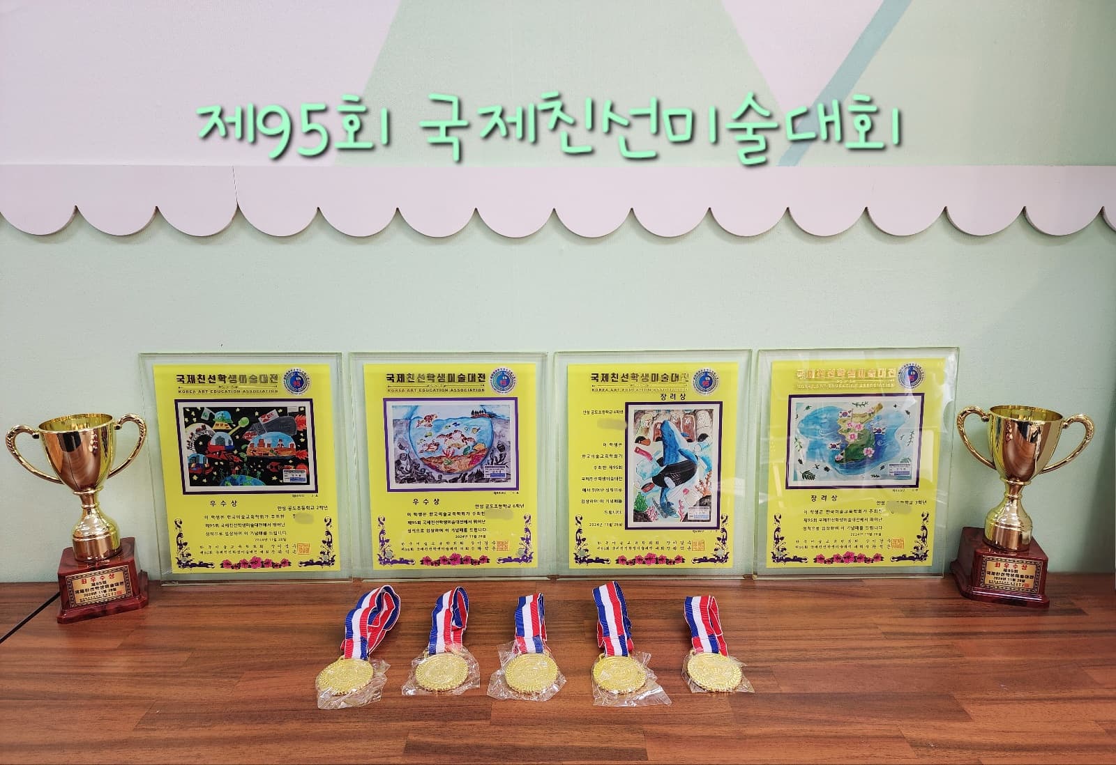 진미술공작소 교습소 사진 1