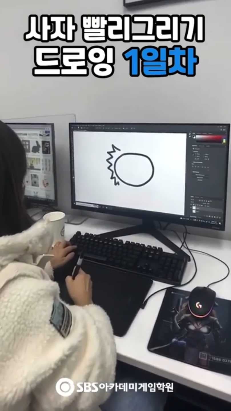 SBS아카데미게임학원 일산점 사진 4