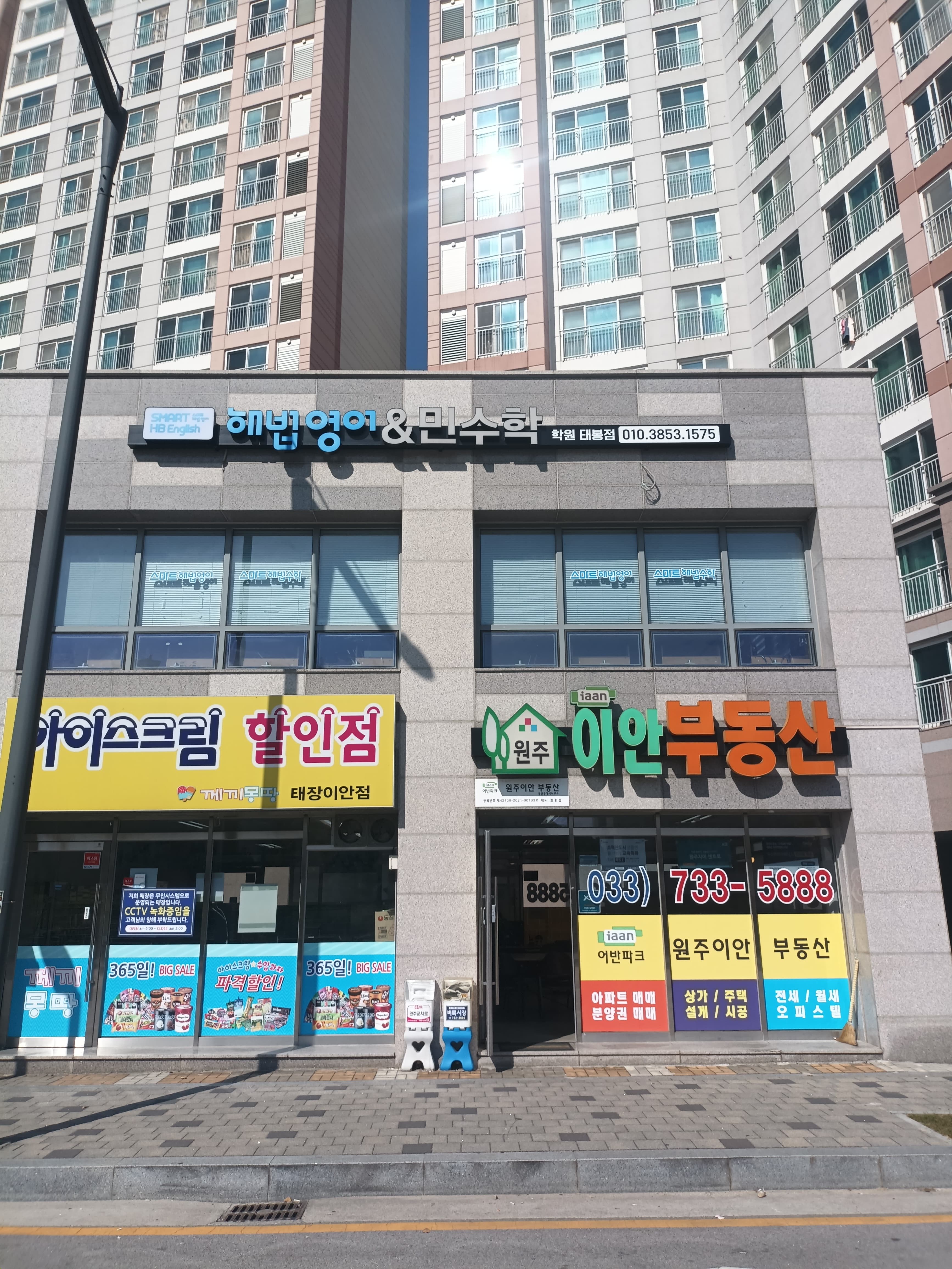 뮤엠 영어 민수학학원 사진 10