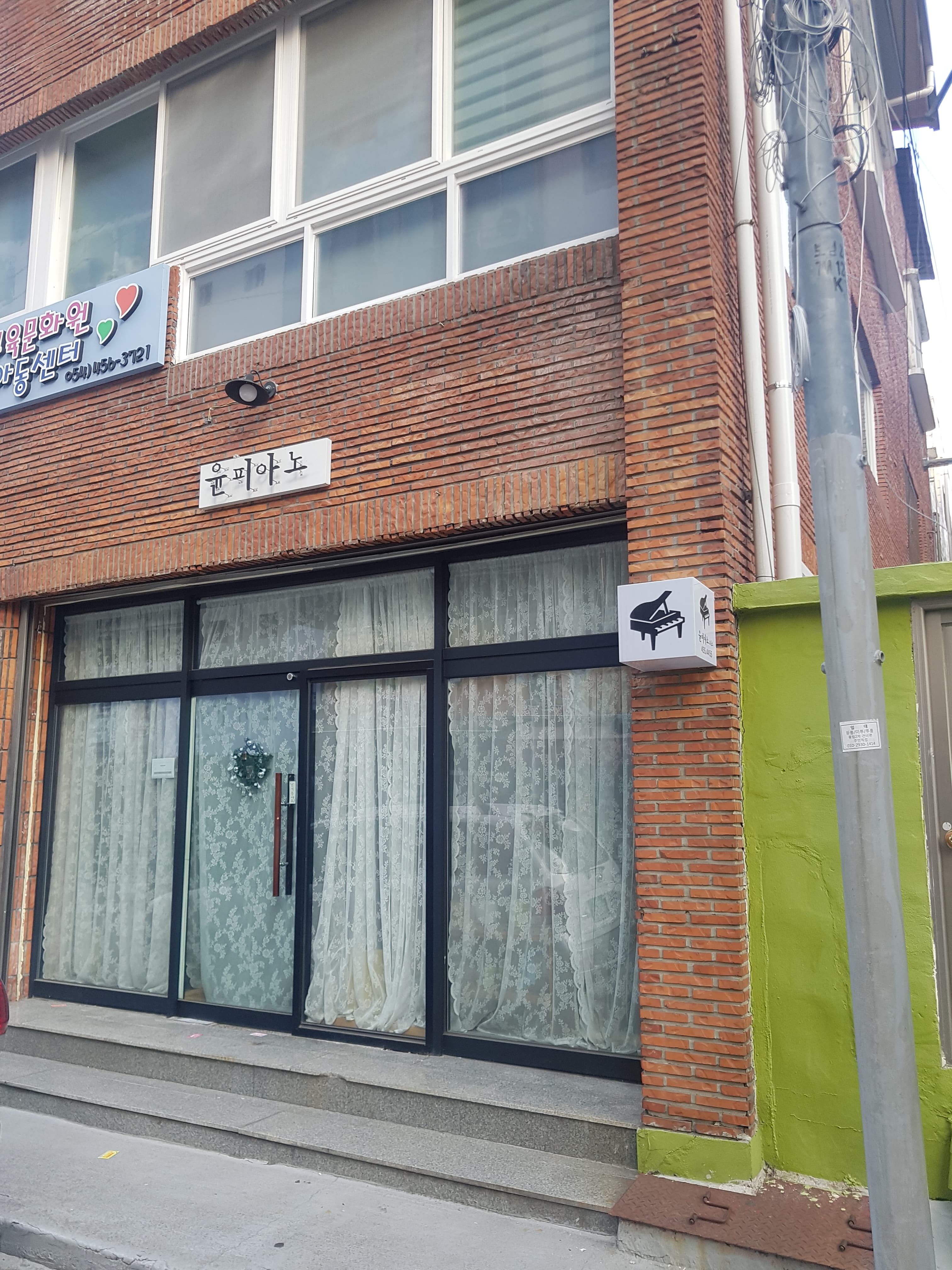 윤 피아노 사진 1