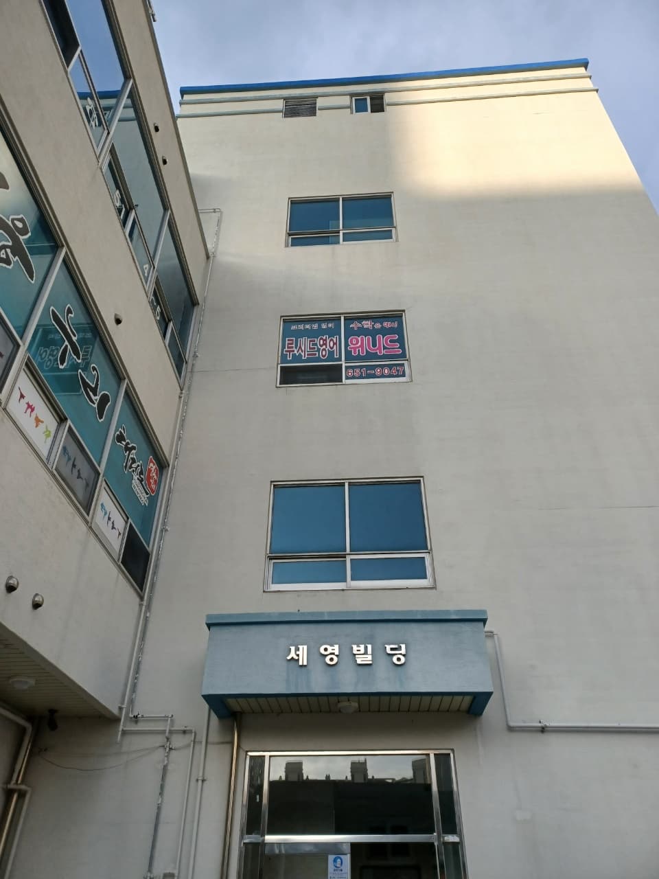 루시드 영어&위니드 수학 사진 2